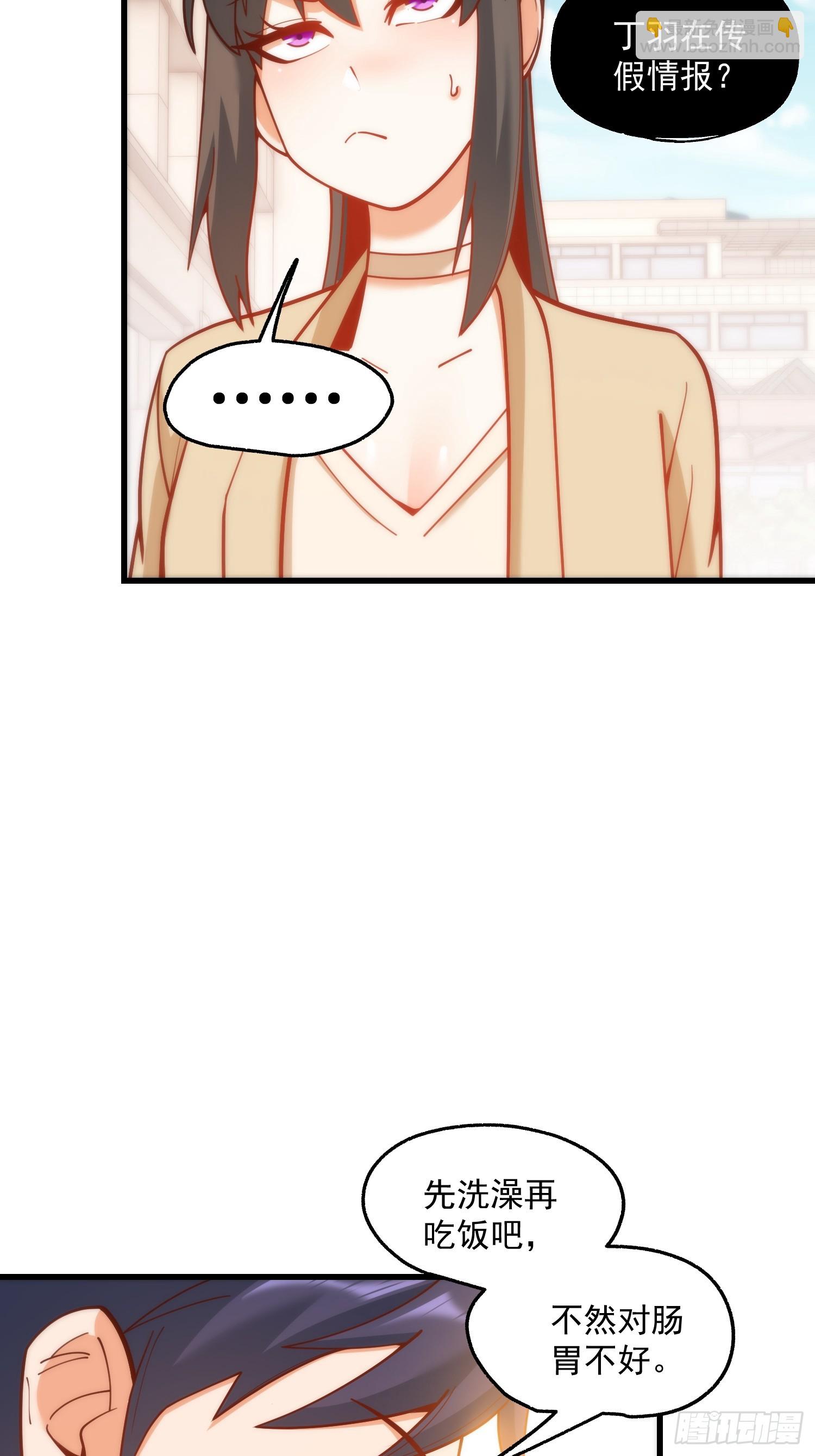 第168话(1/2)-第168话