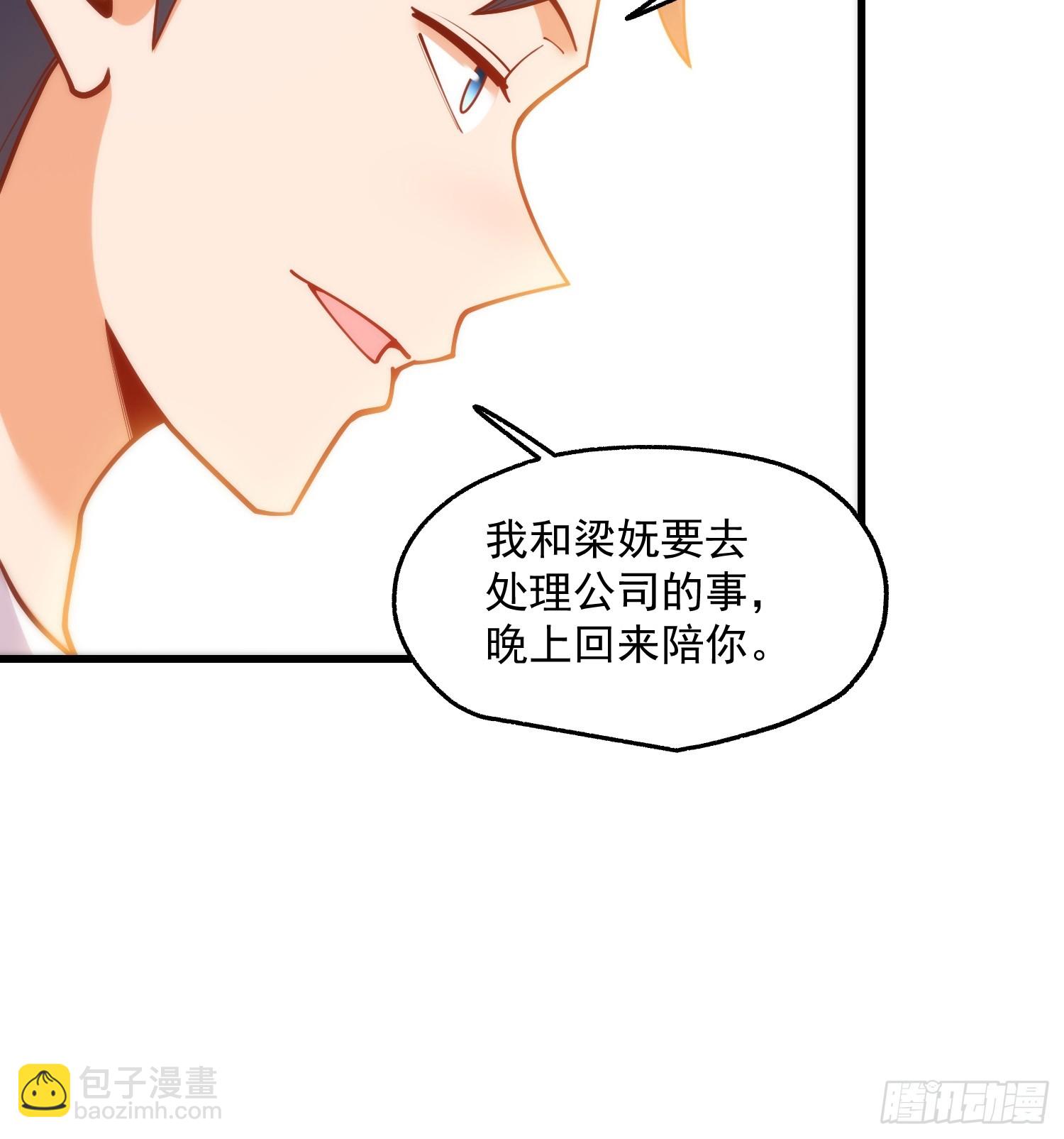 第168话(1/2)-第168话