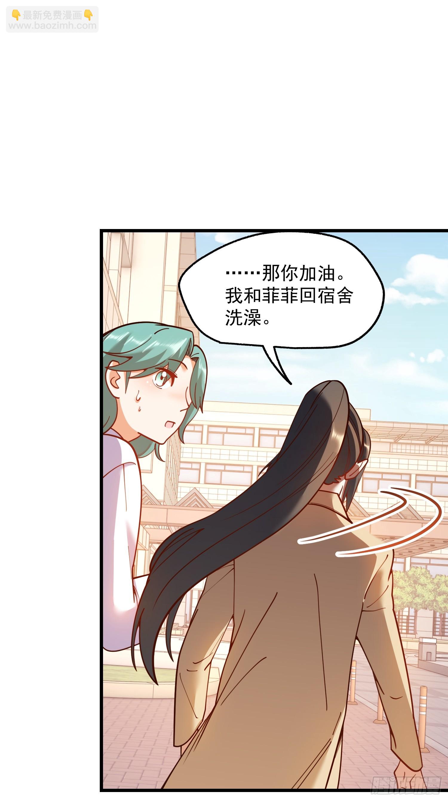 第168话(1/2)-第168话