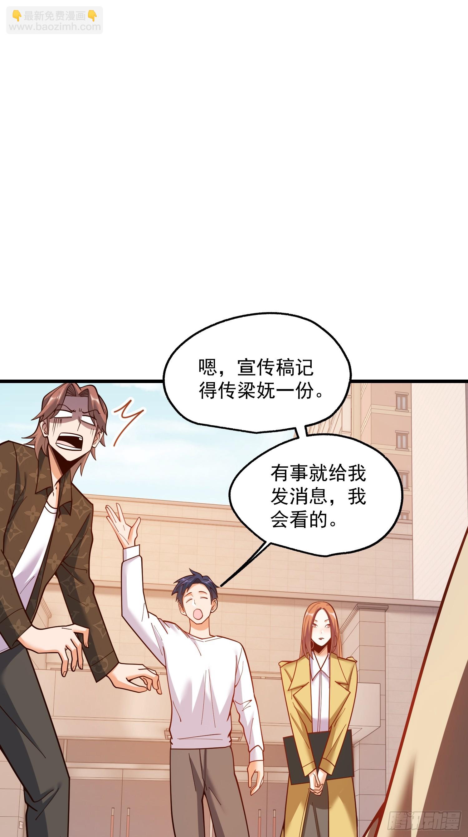 第168话(1/2)-第168话
