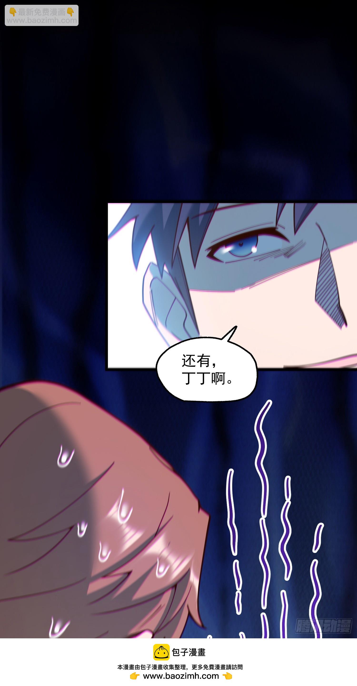 第168话(1/2)-第168话