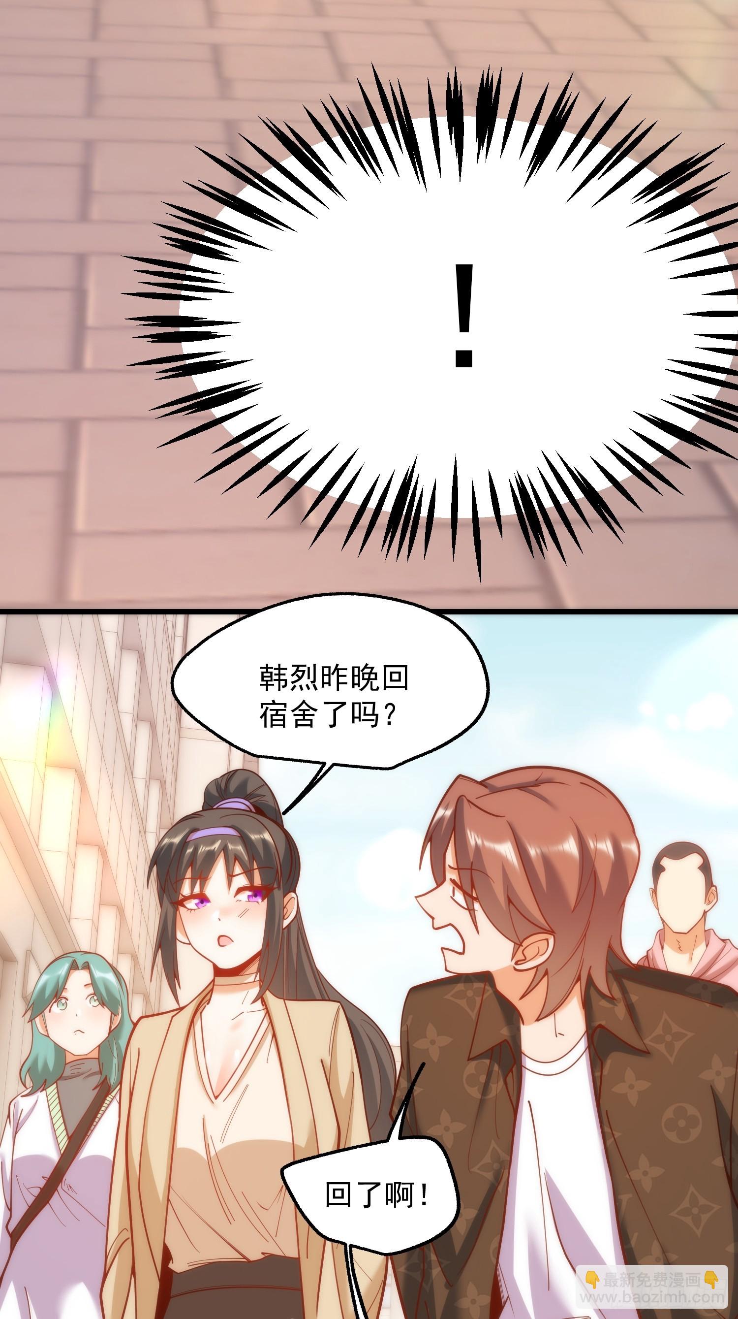 第168话(1/2)-第168话