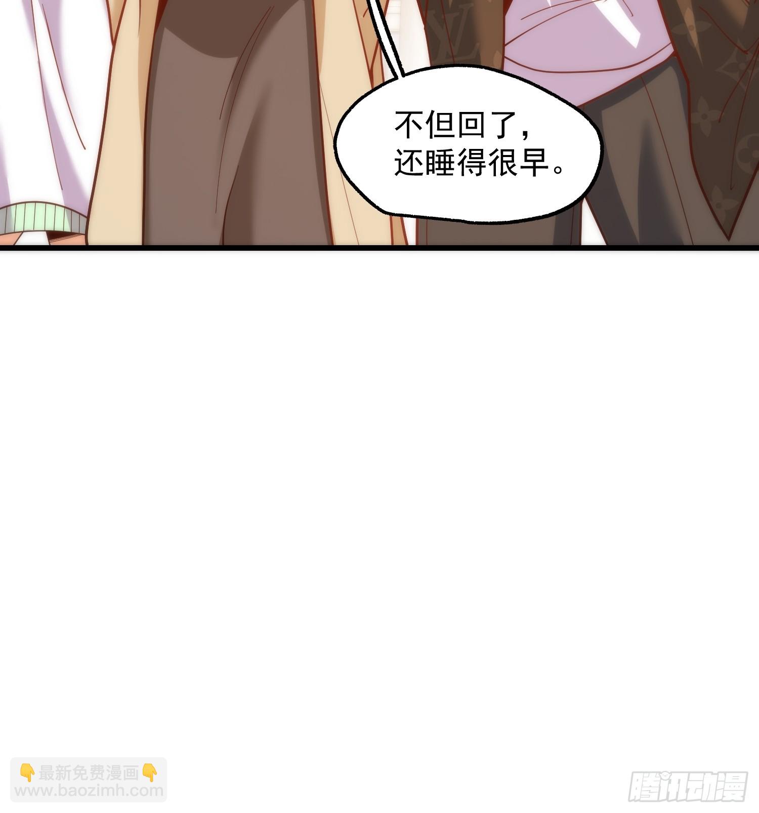 第168话(1/2)-第168话
