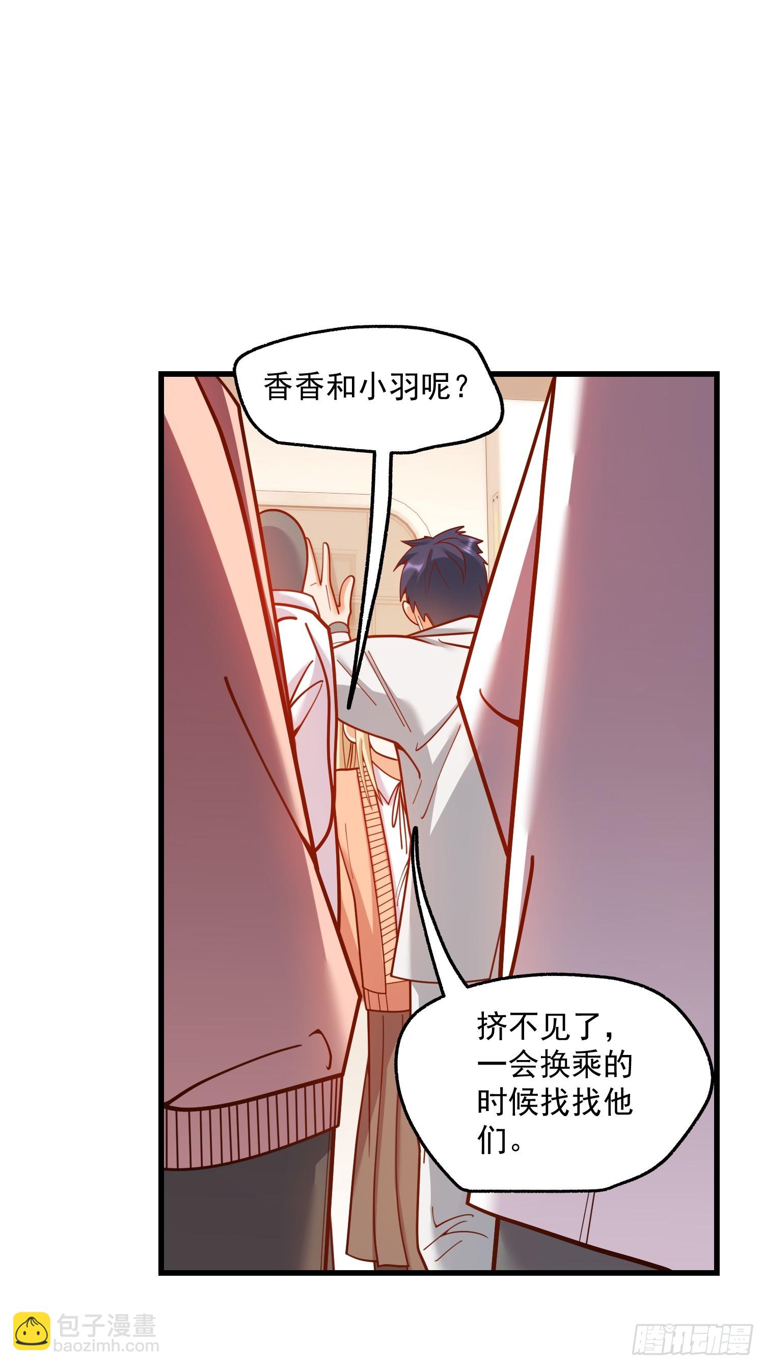第170话-第170话