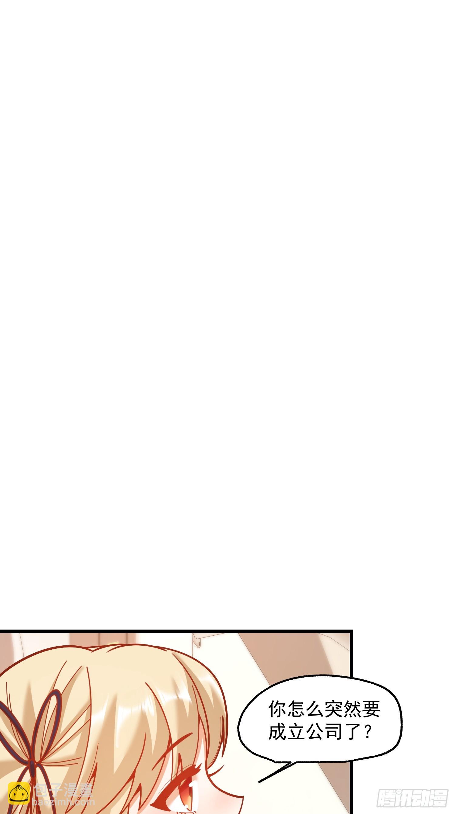 第170话-第170话