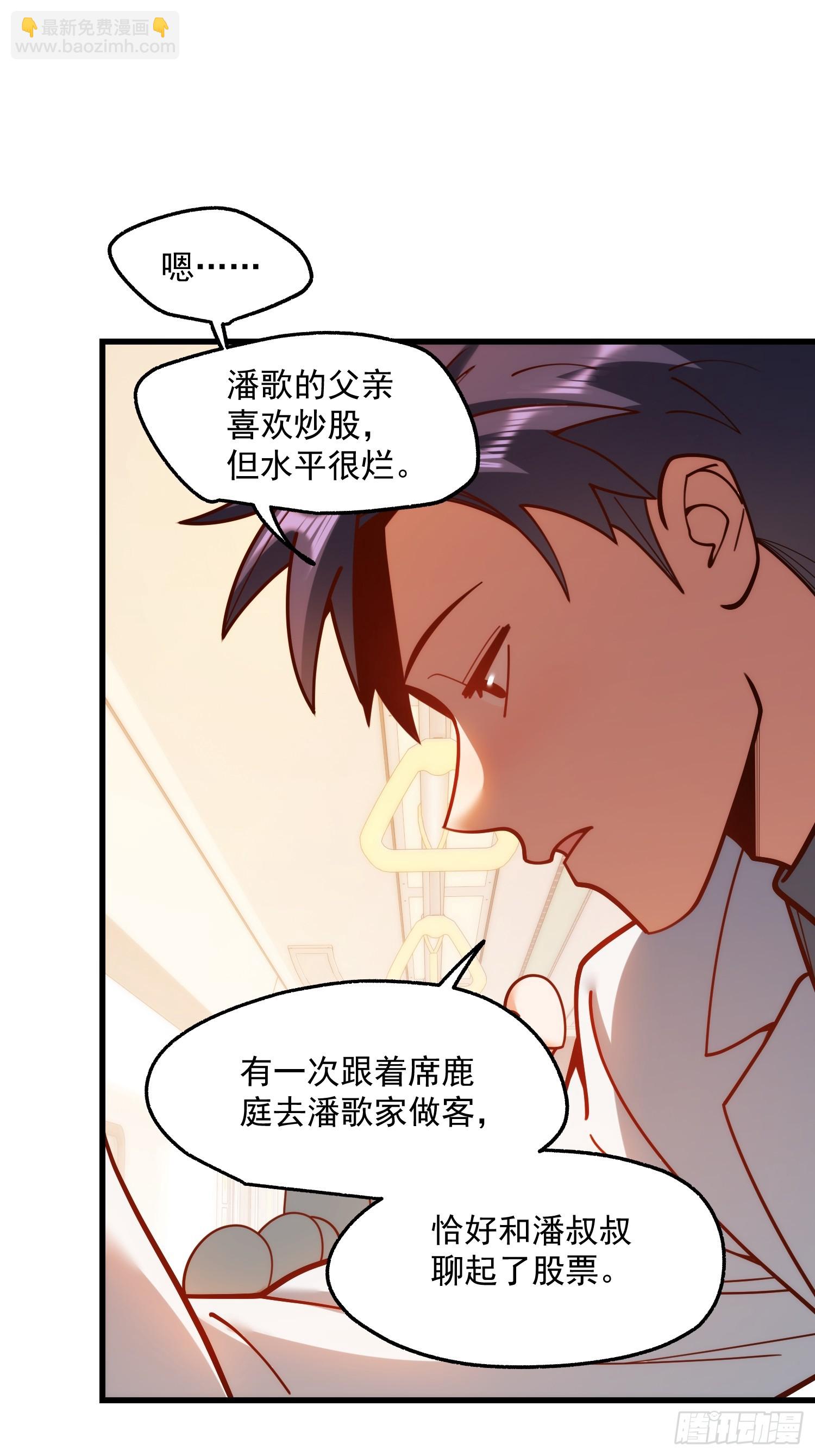 第170话-第170话