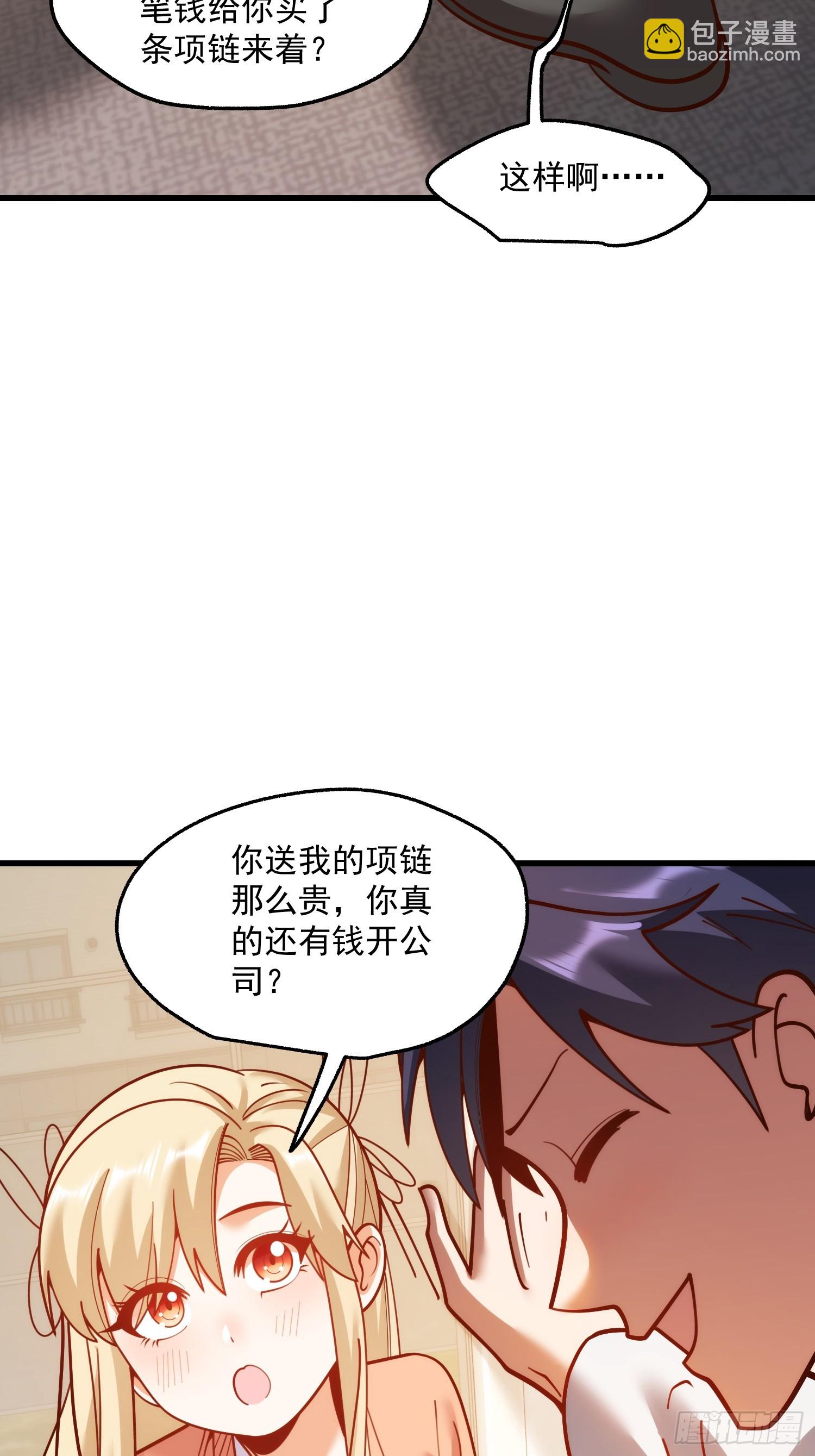 第170话-第170话