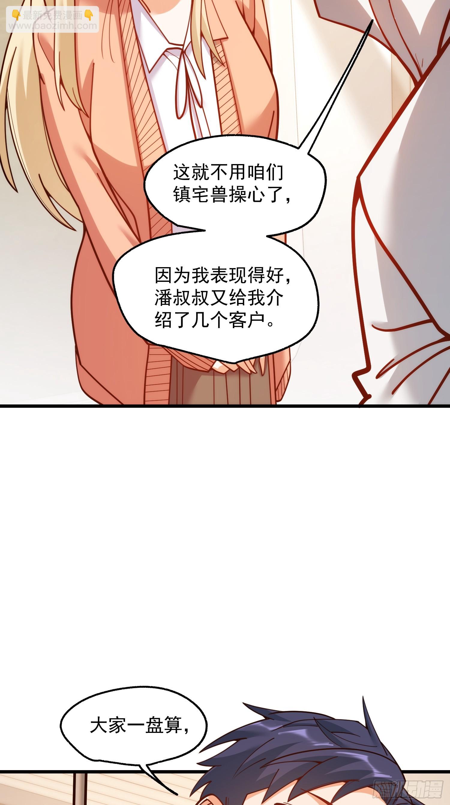第170话-第170话