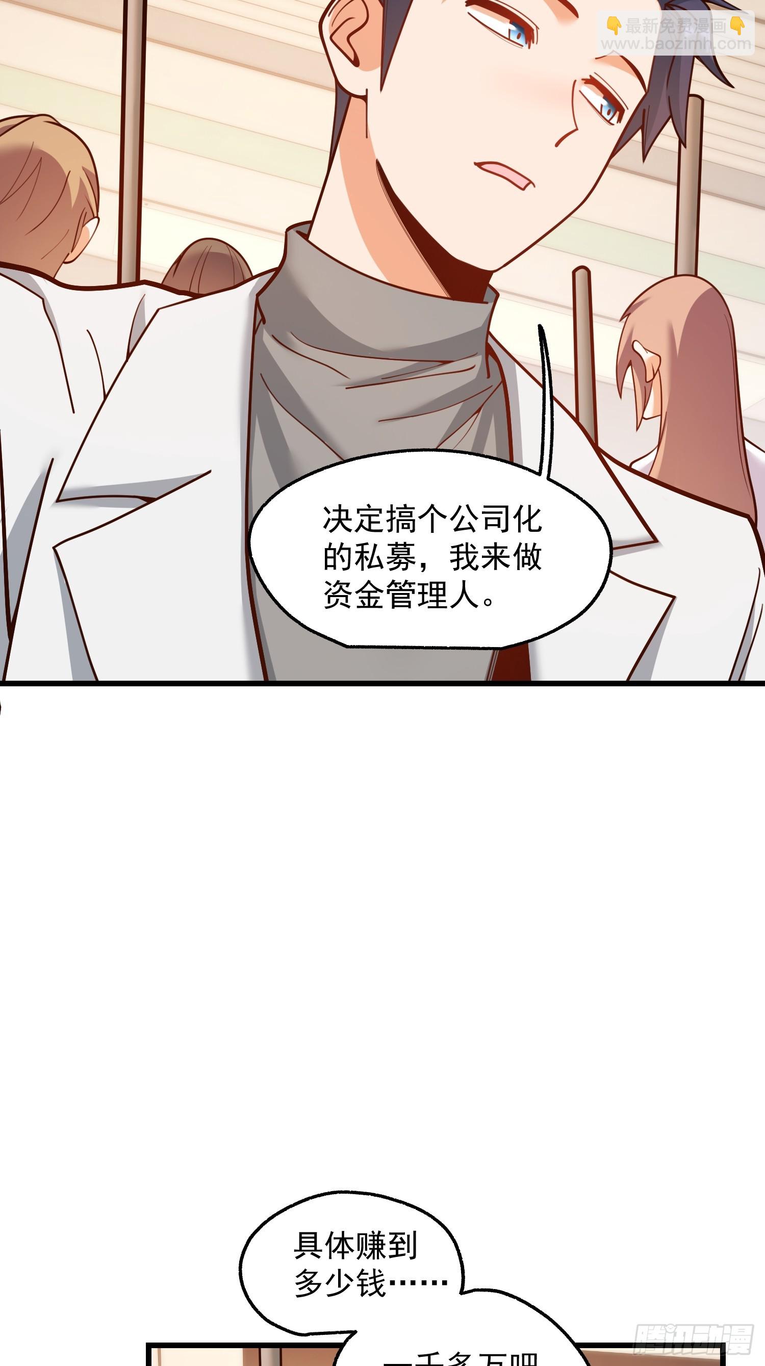 第170话-第170话