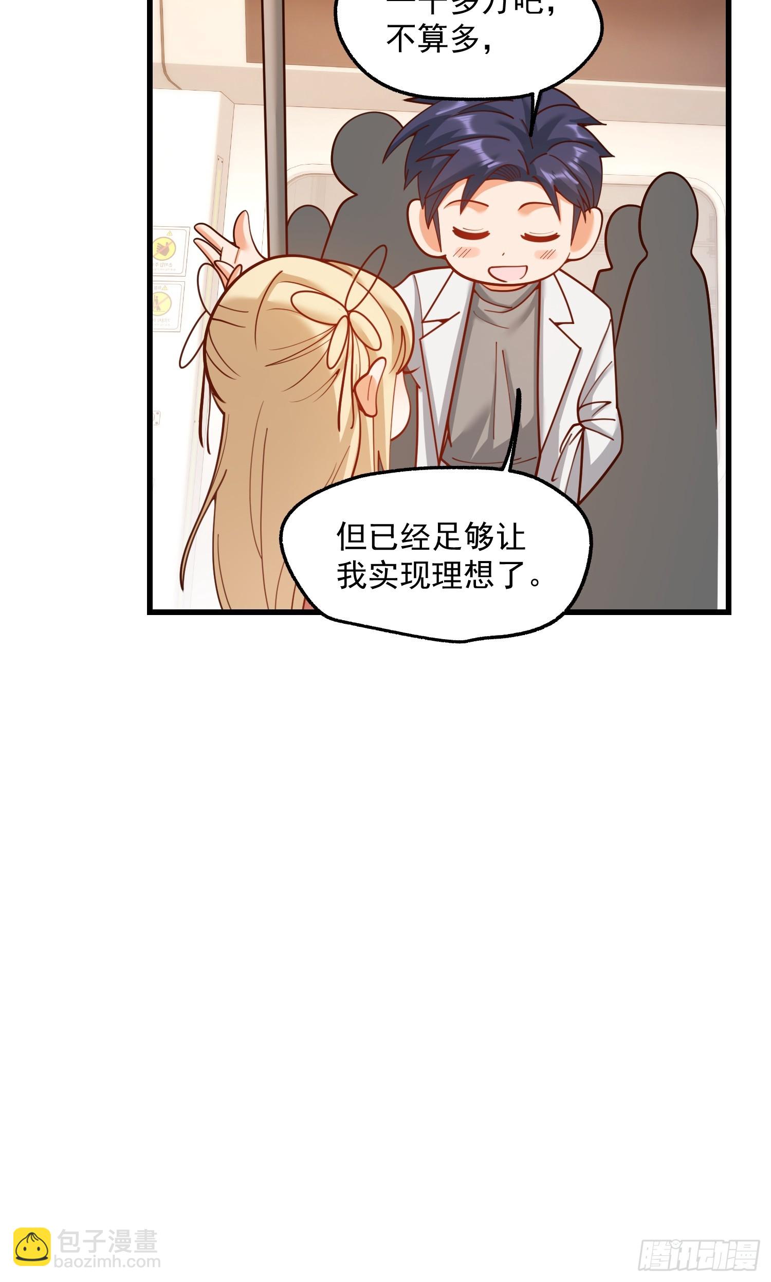 第170话-第170话