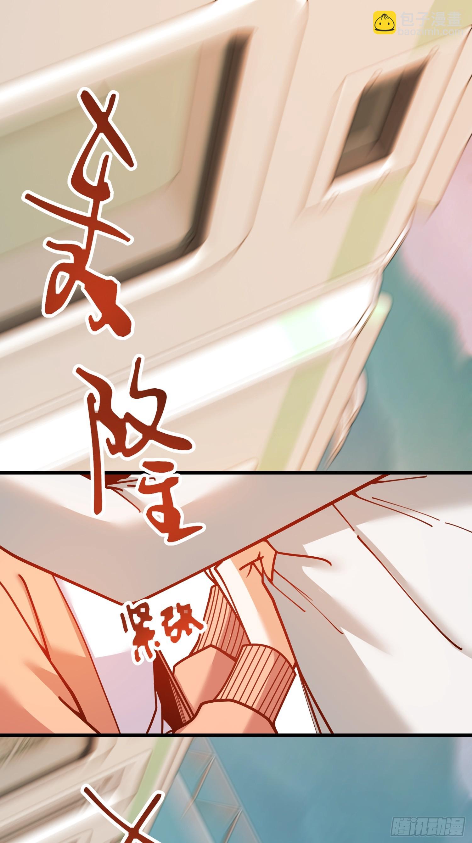 第170话-第170话