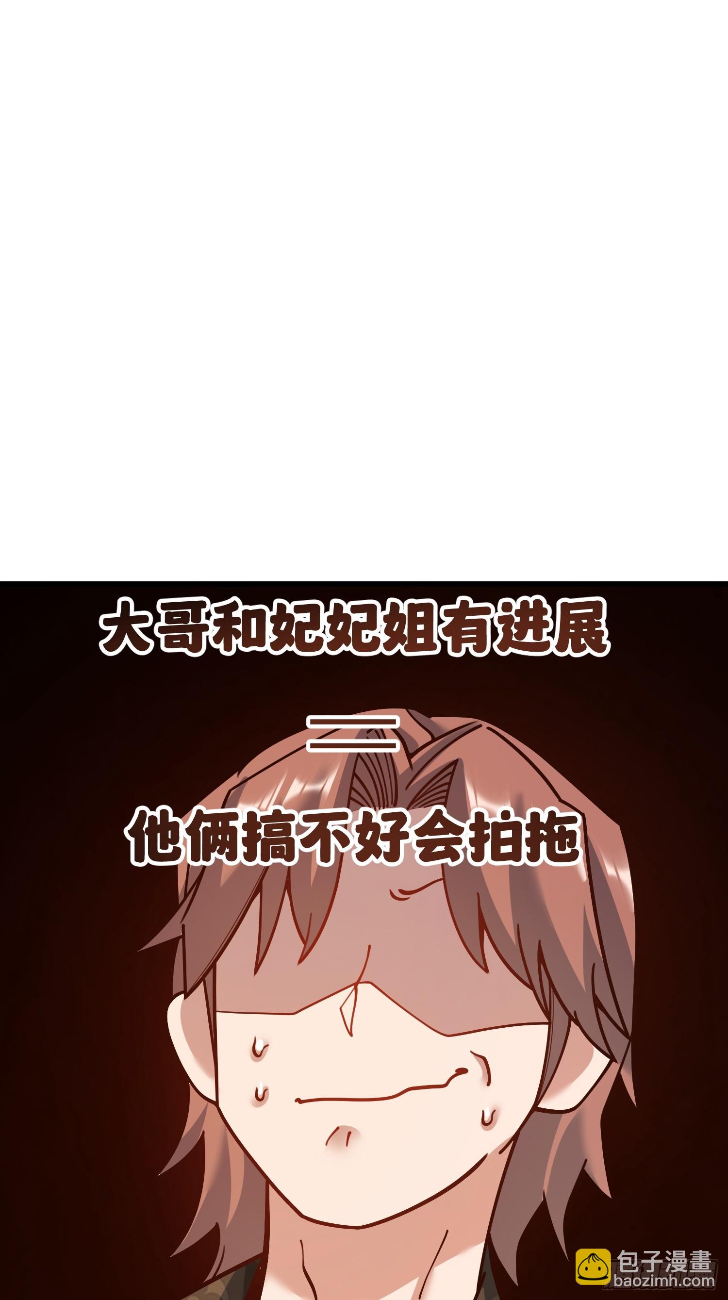第170话-第170话
