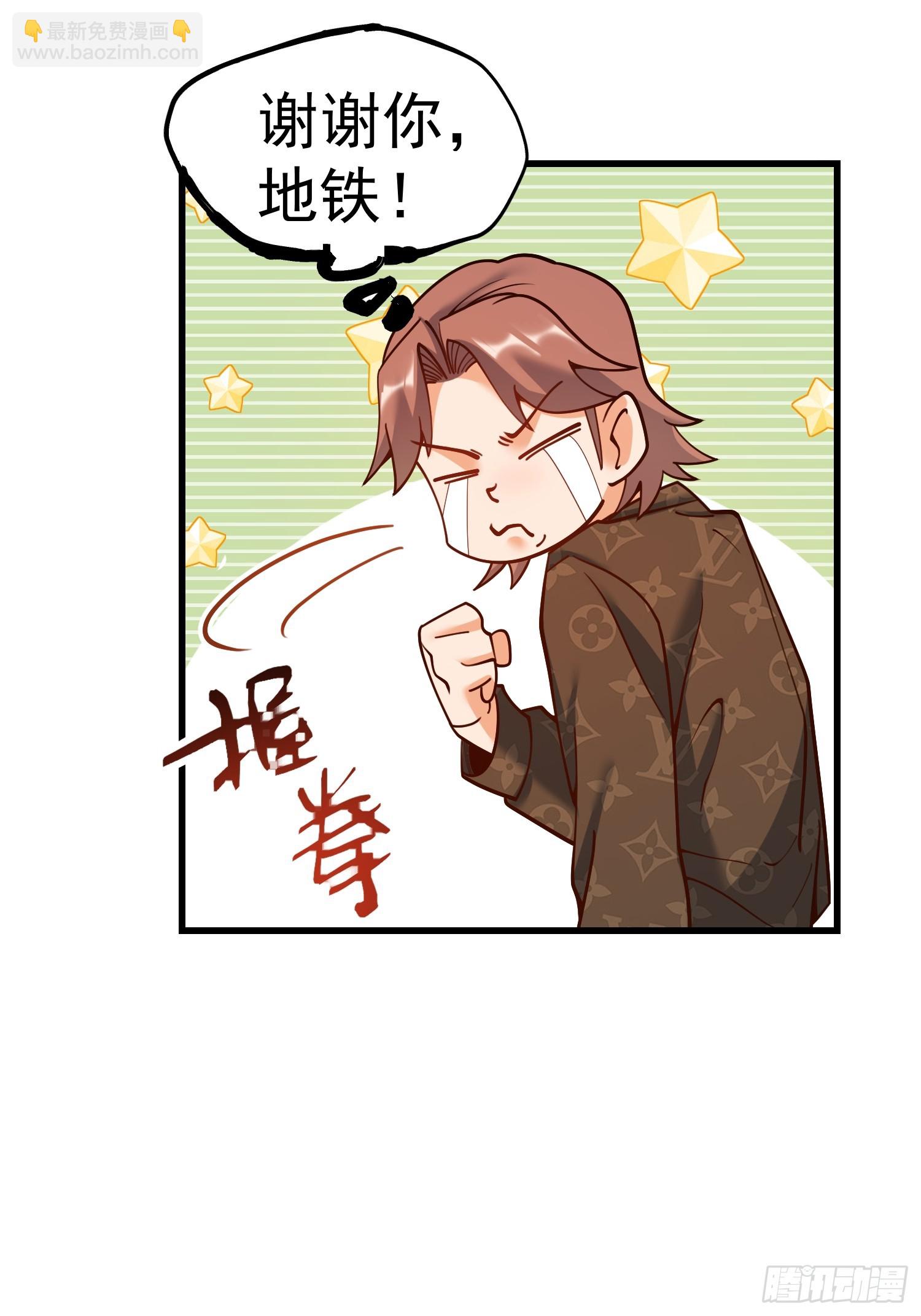 第170话-第170话