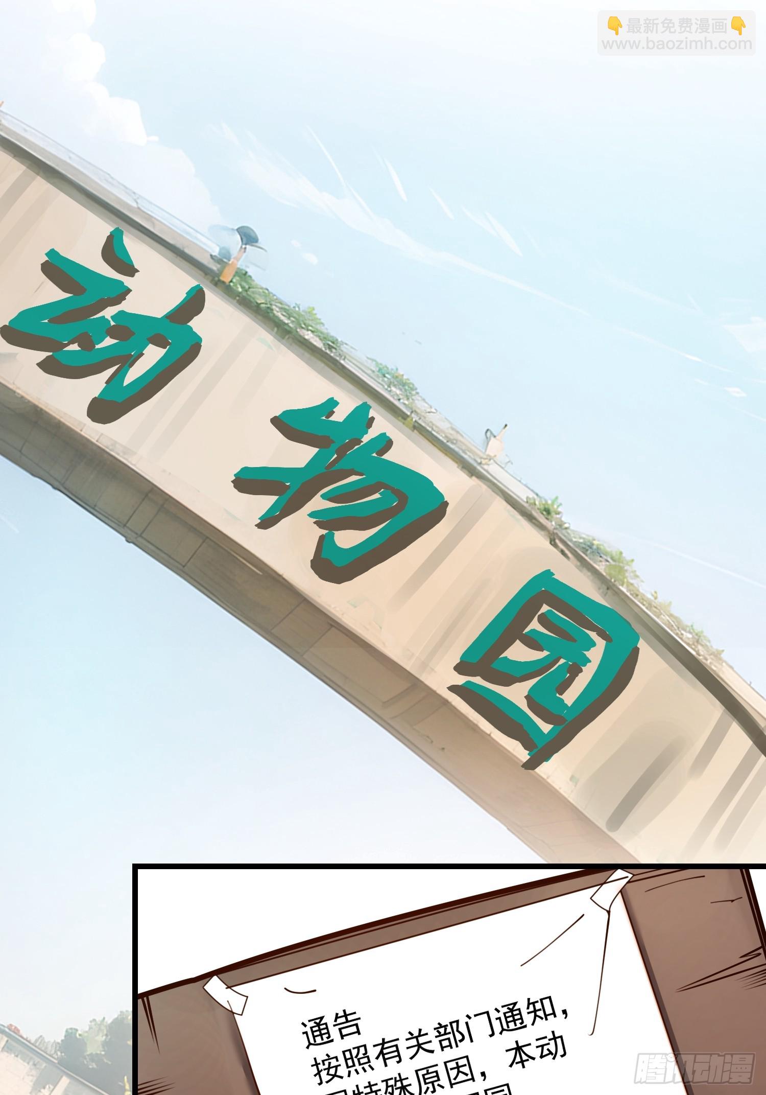 第170话-第170话