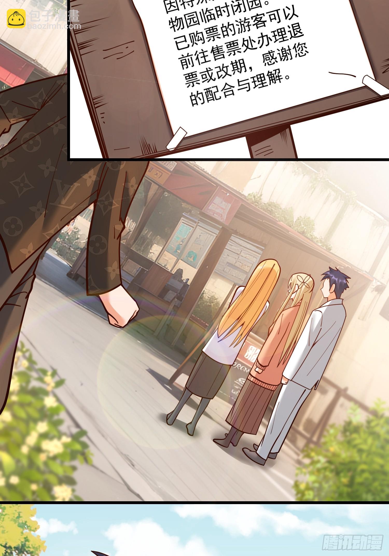 第170话-第170话