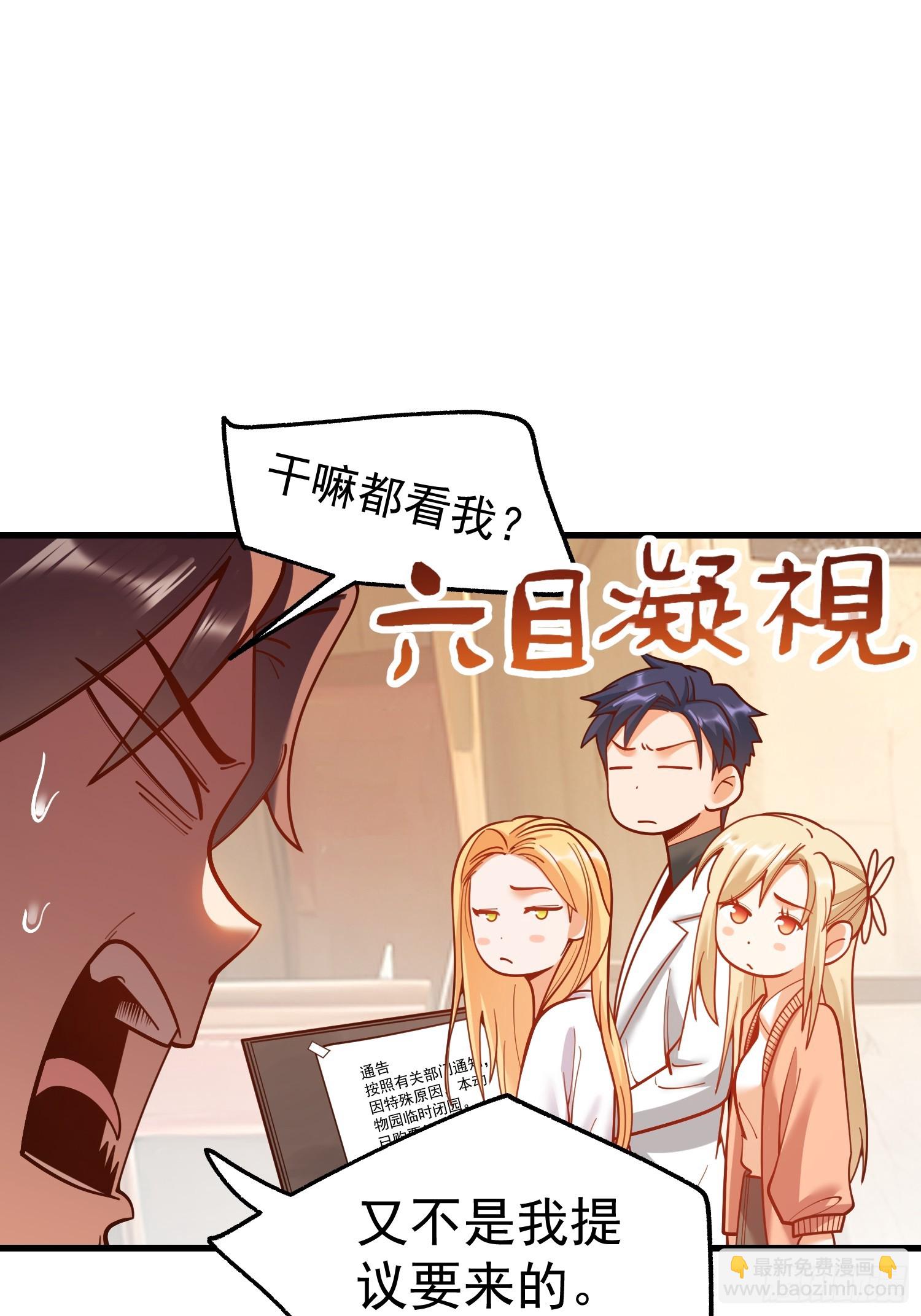 第170话-第170话