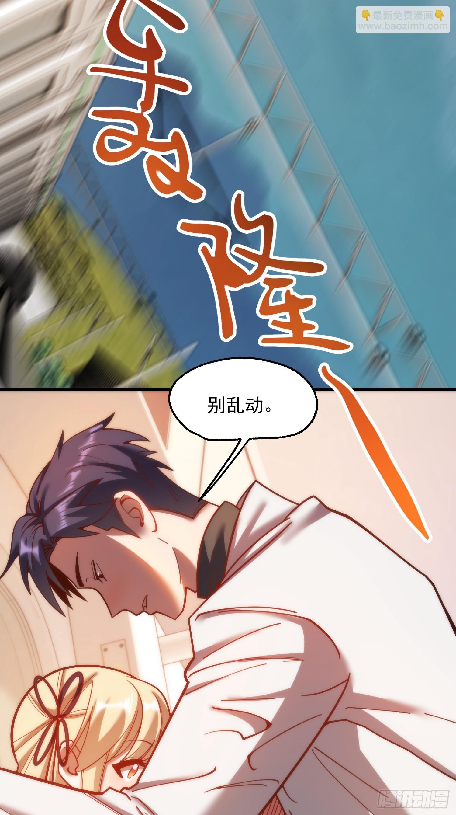 第170话-第170话