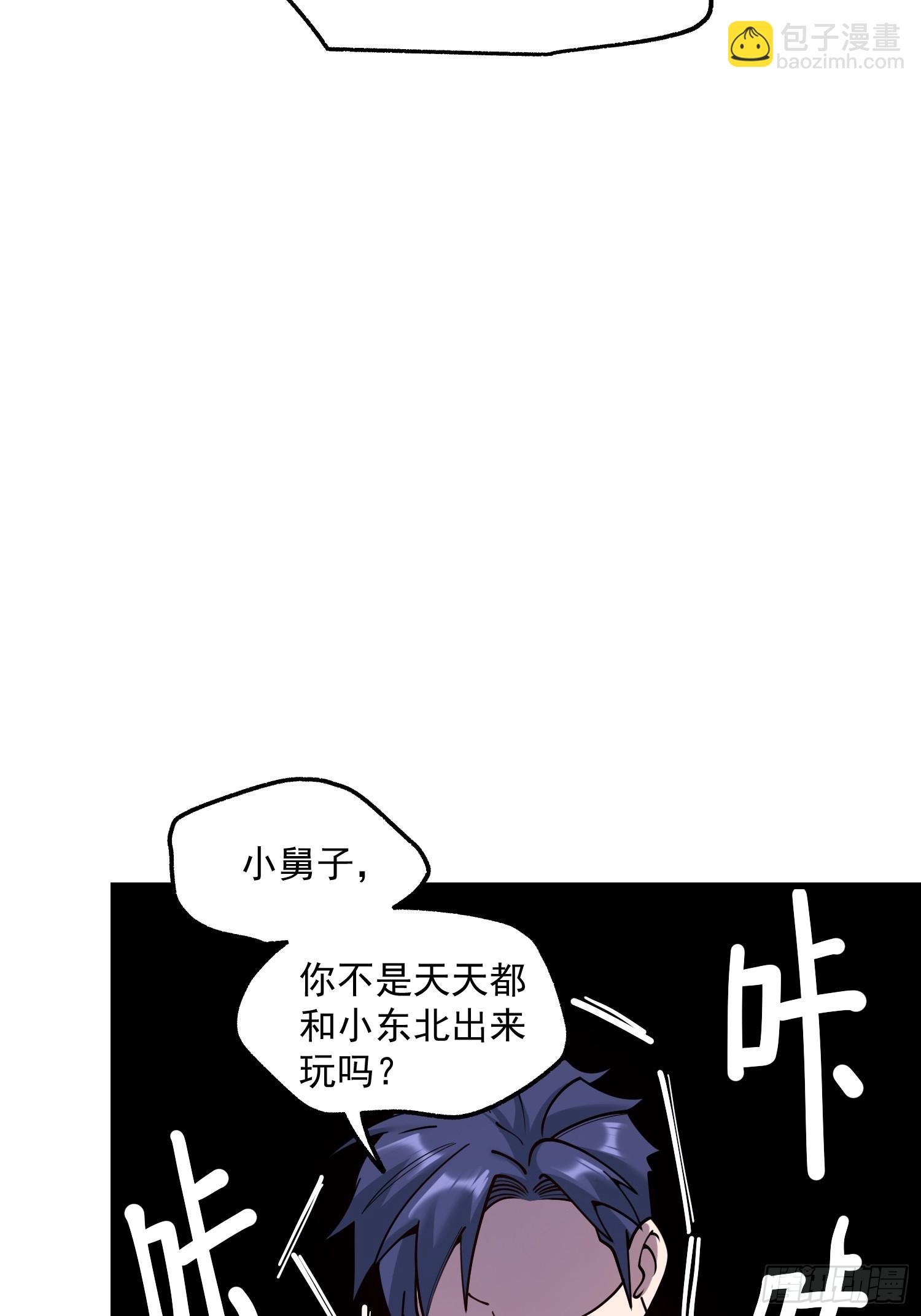 第170话-第170话
