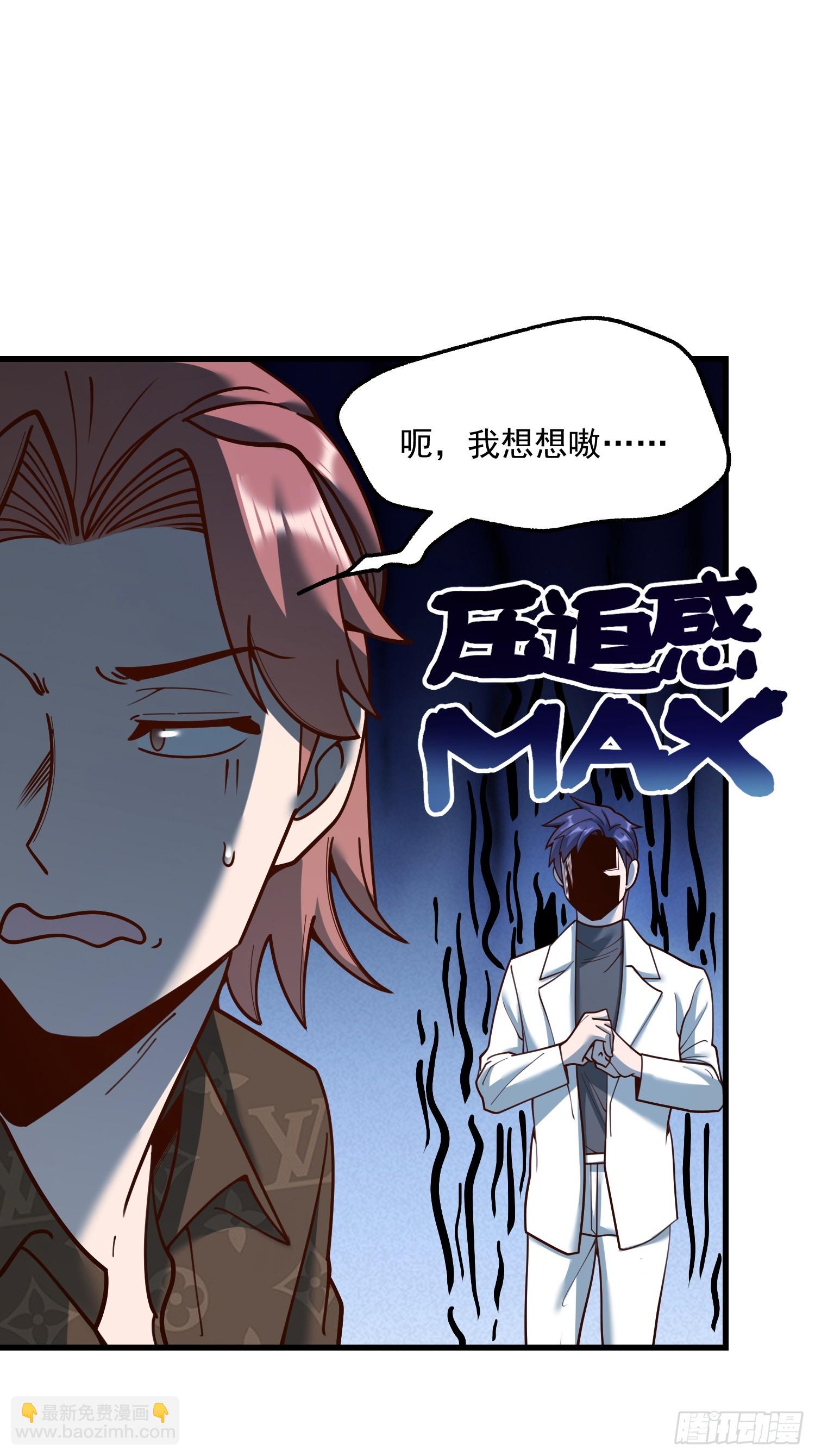 第170话-第170话