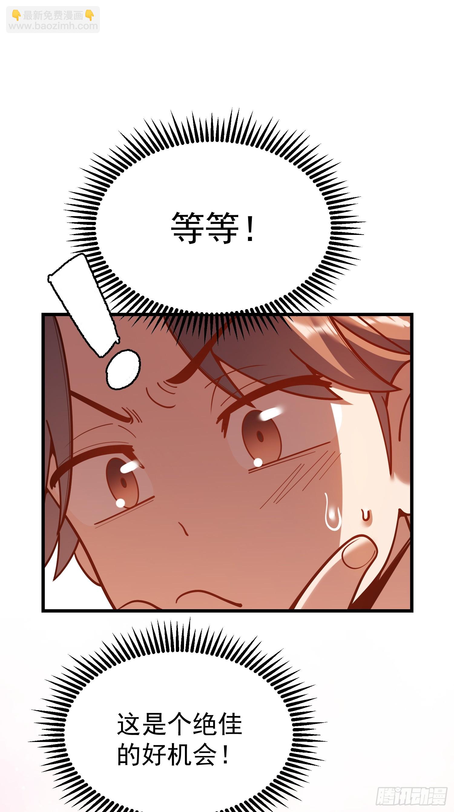 第170话-第170话