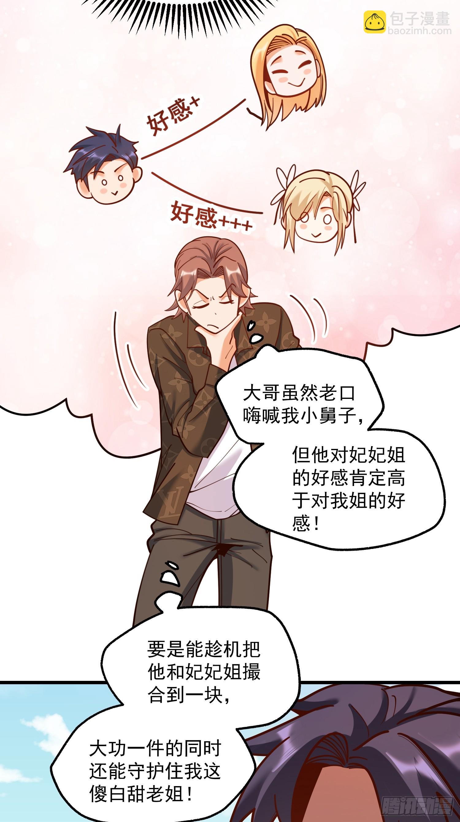 第170话-第170话