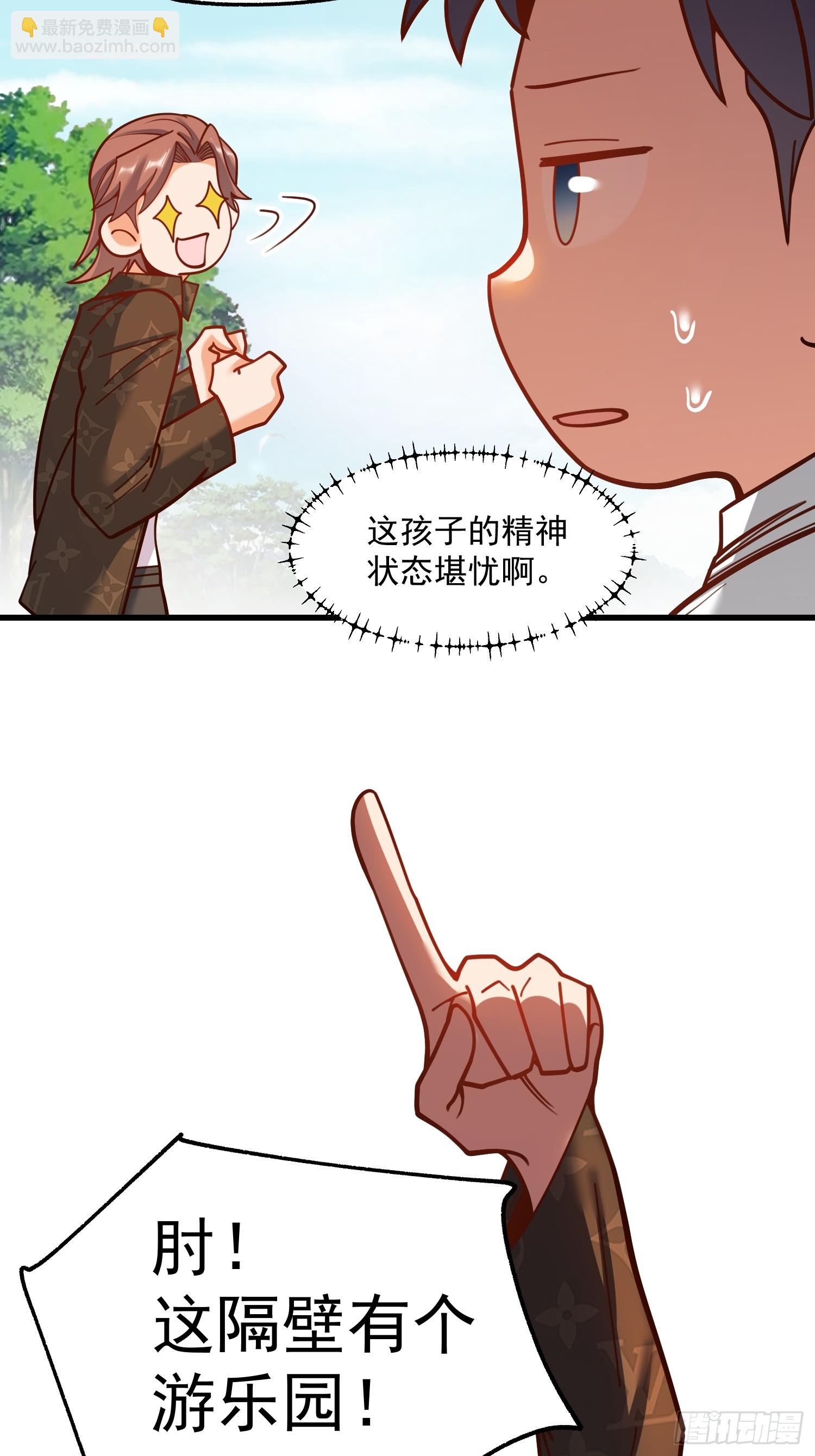 第170话-第170话