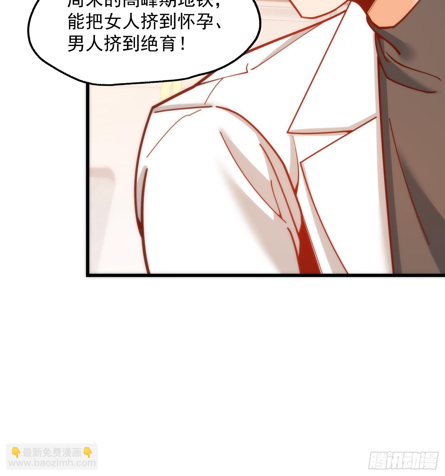 第170话-第170话