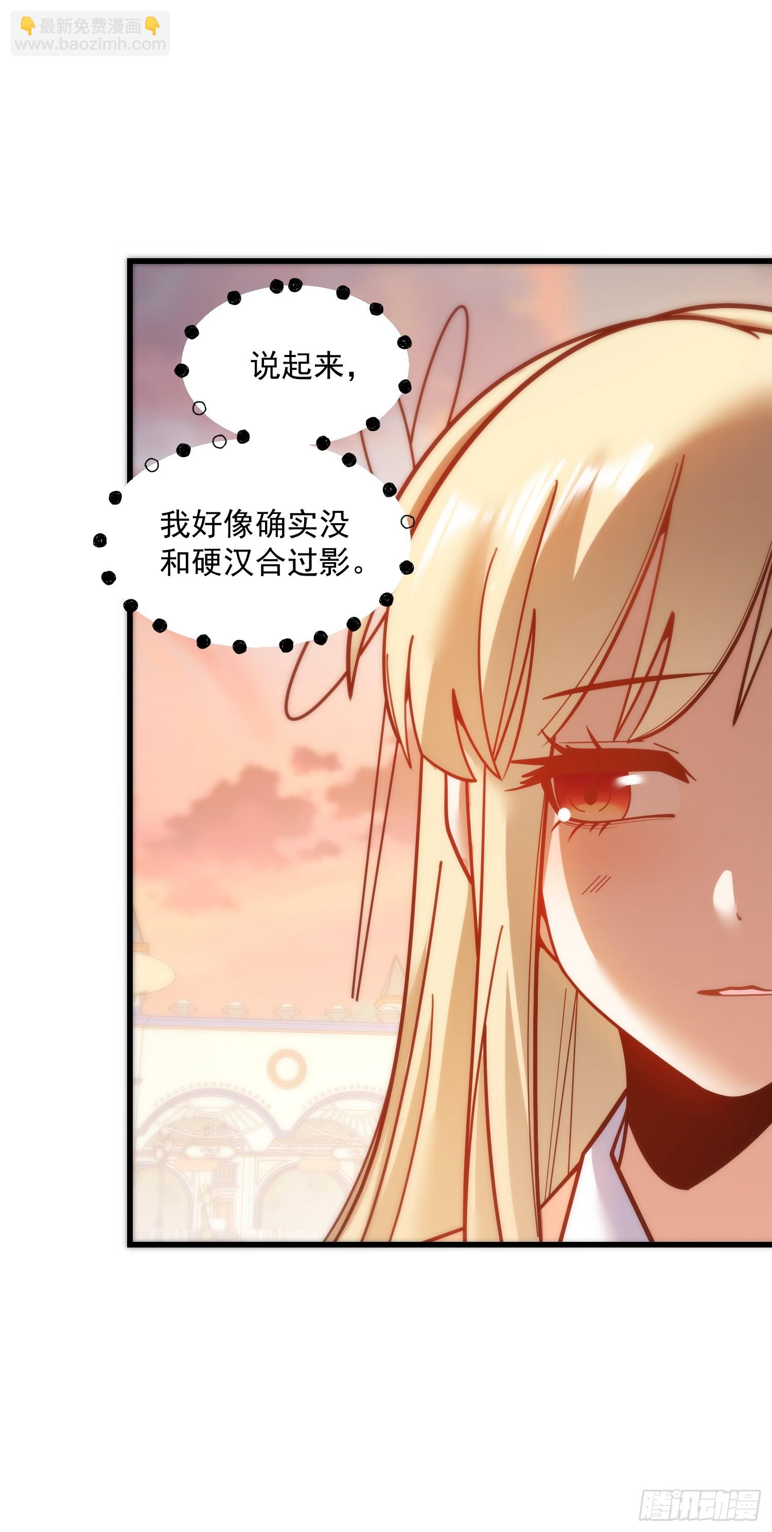 第172话-第172话
