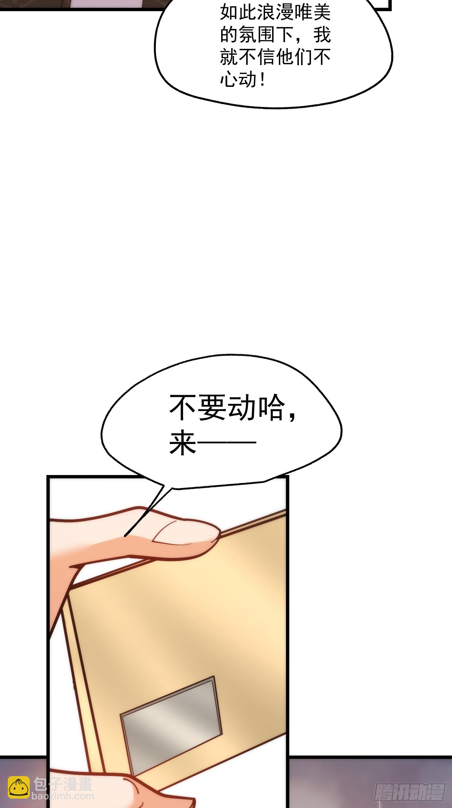第172话-第172话