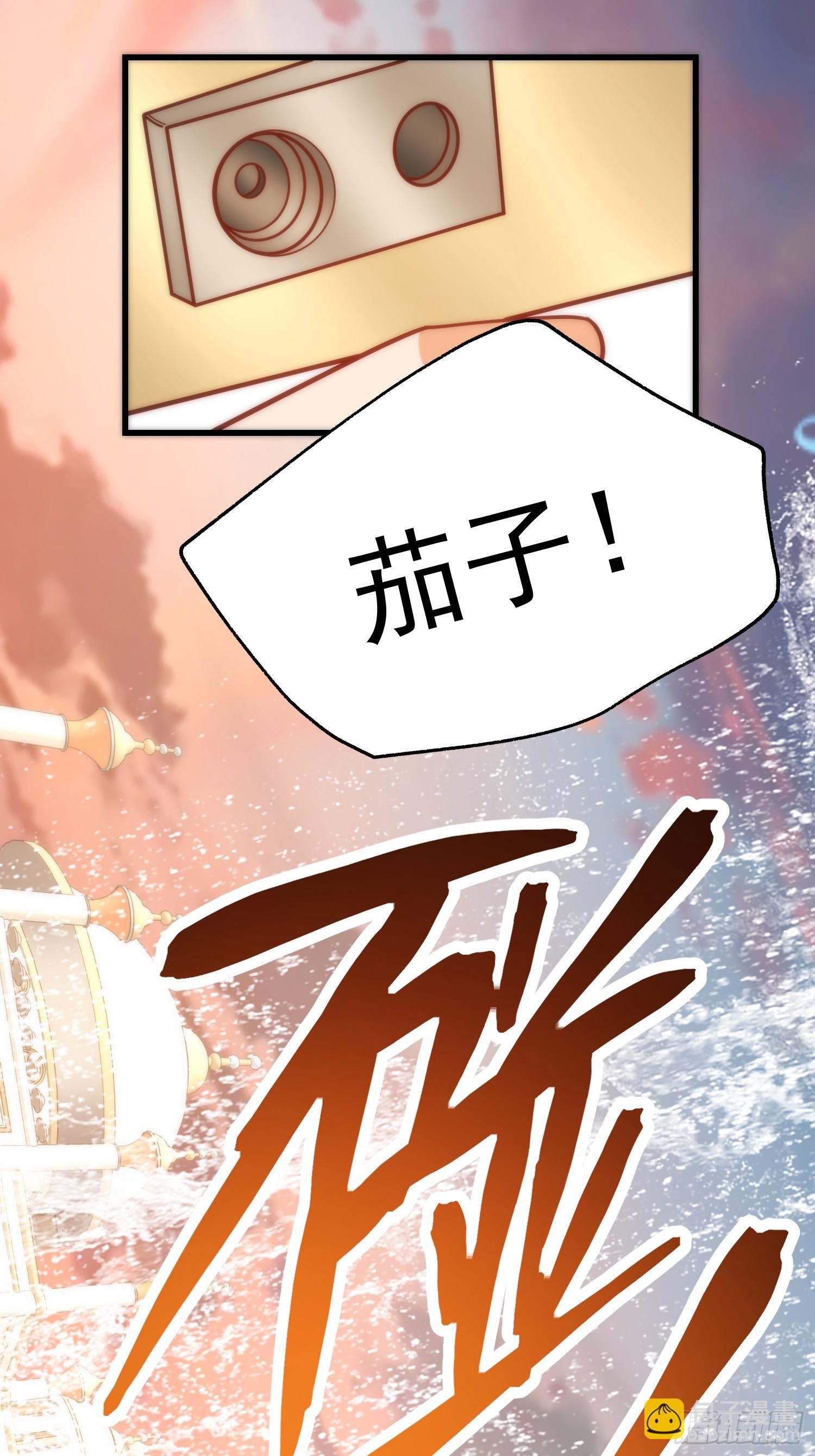 第172话-第172话