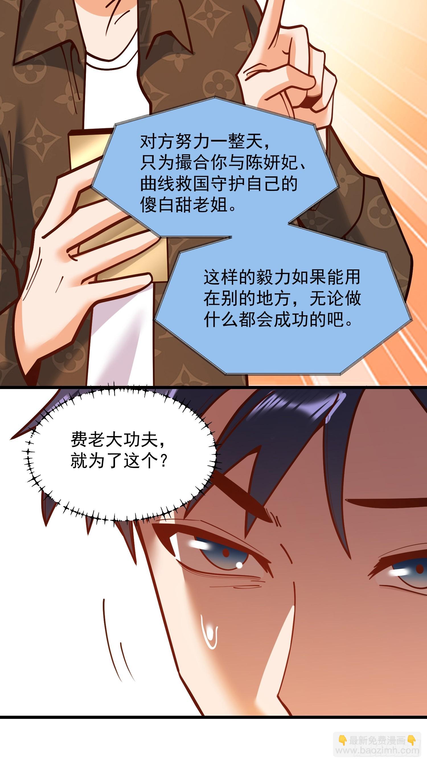 第172话-第172话