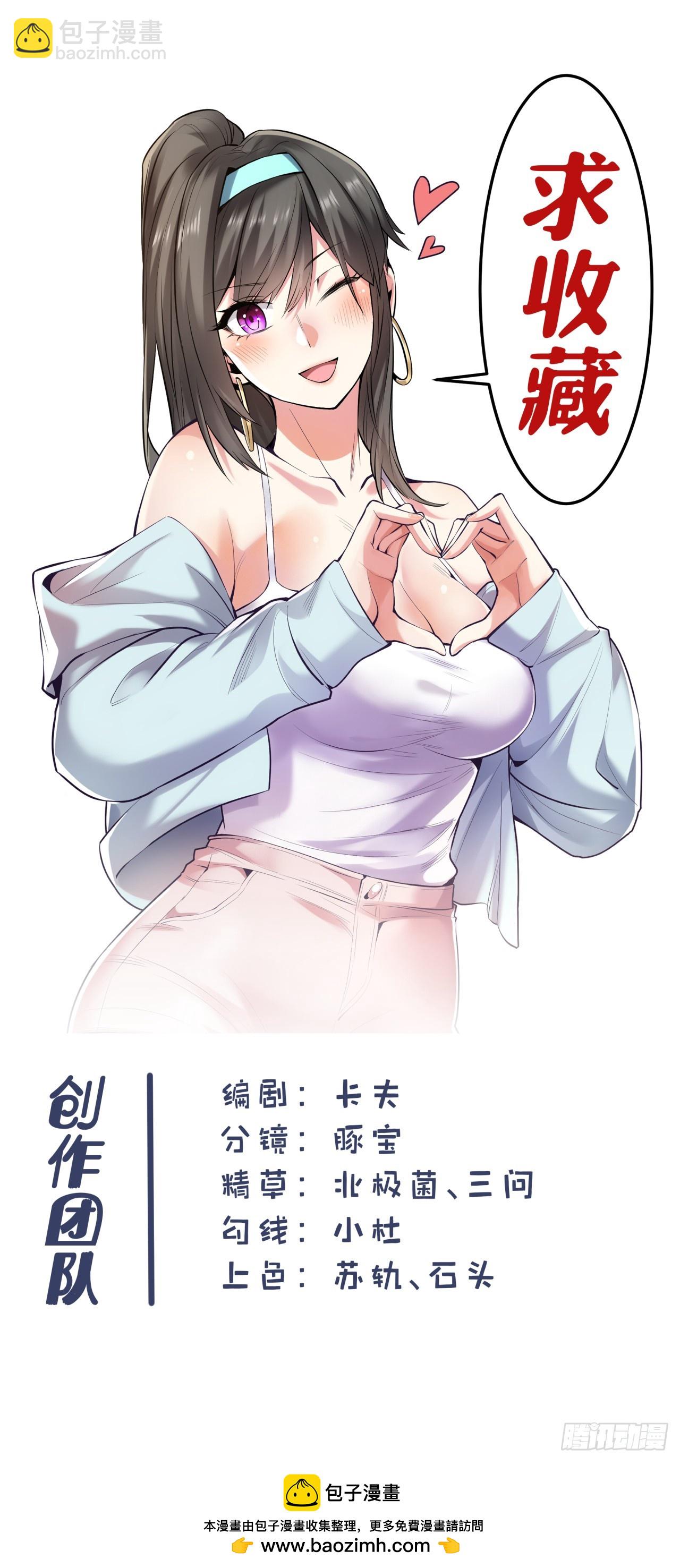 第172话-第172话