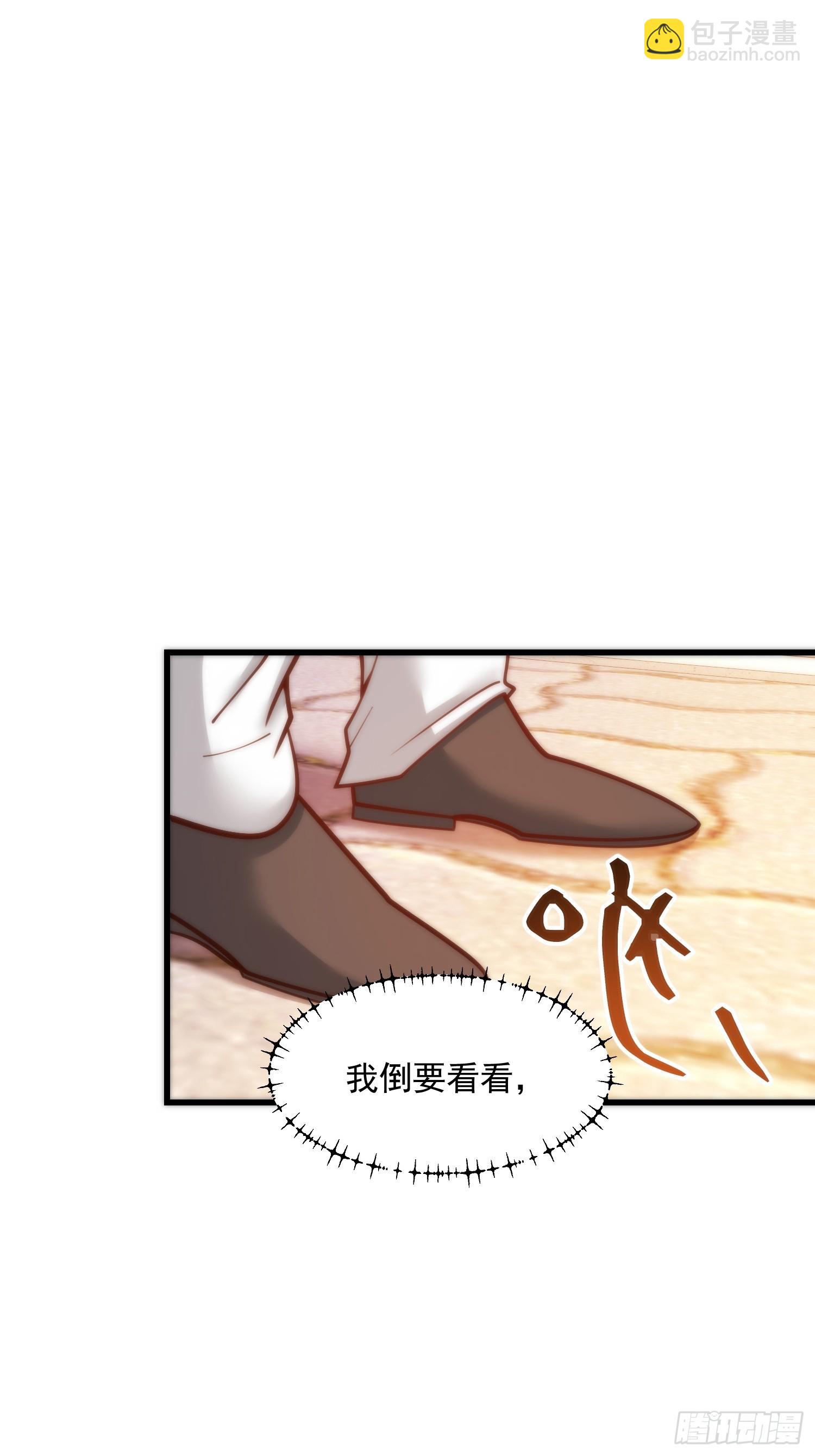 第172话-第172话
