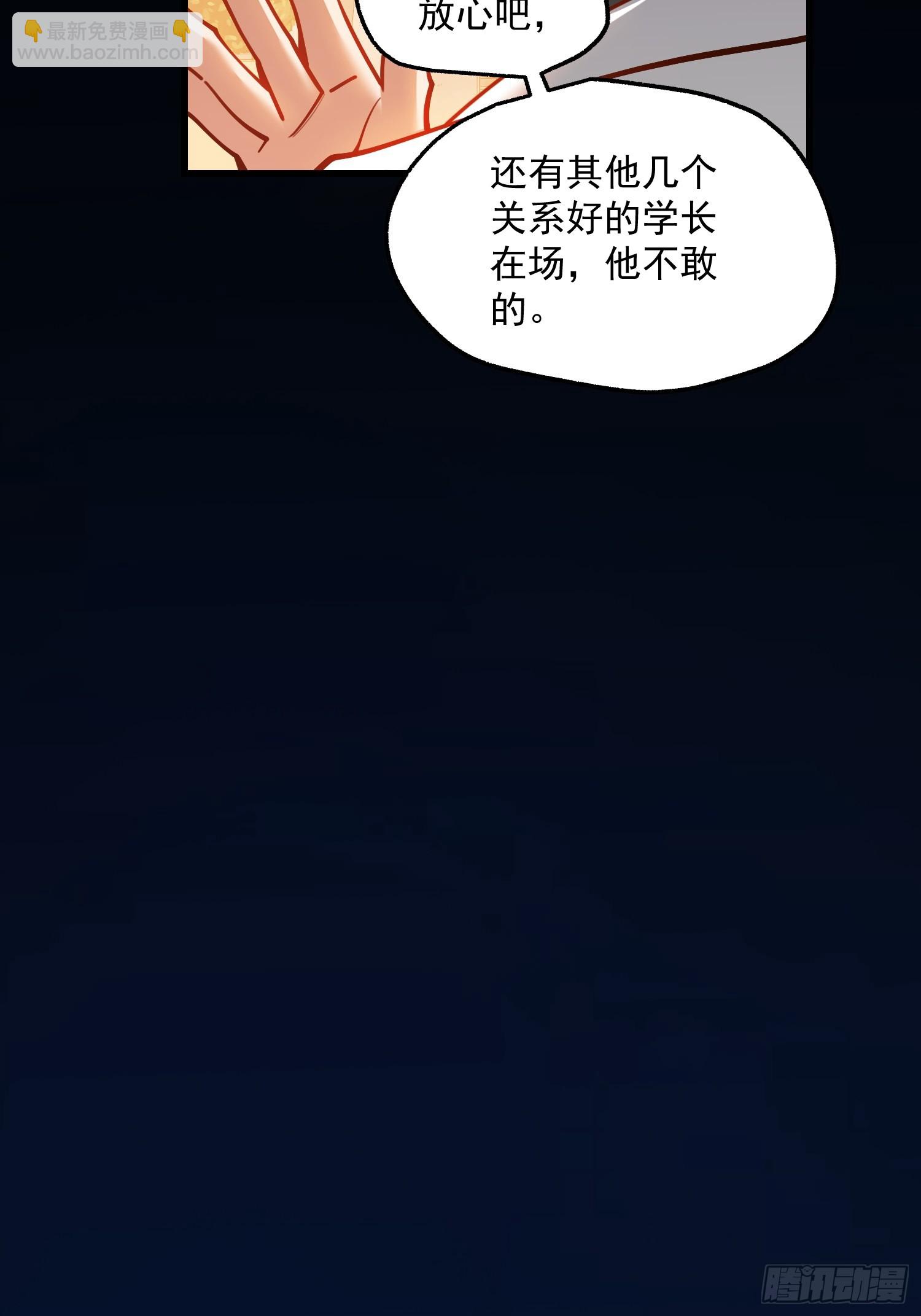 第174话(1/2)-第174话
