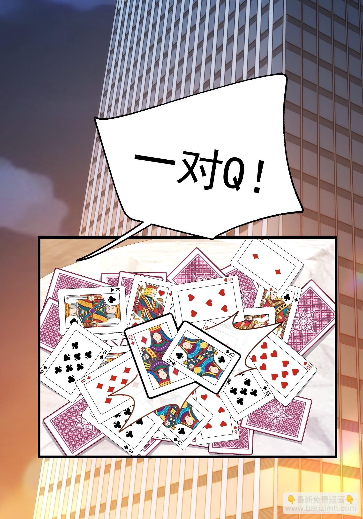 第174话(1/2)-第174话