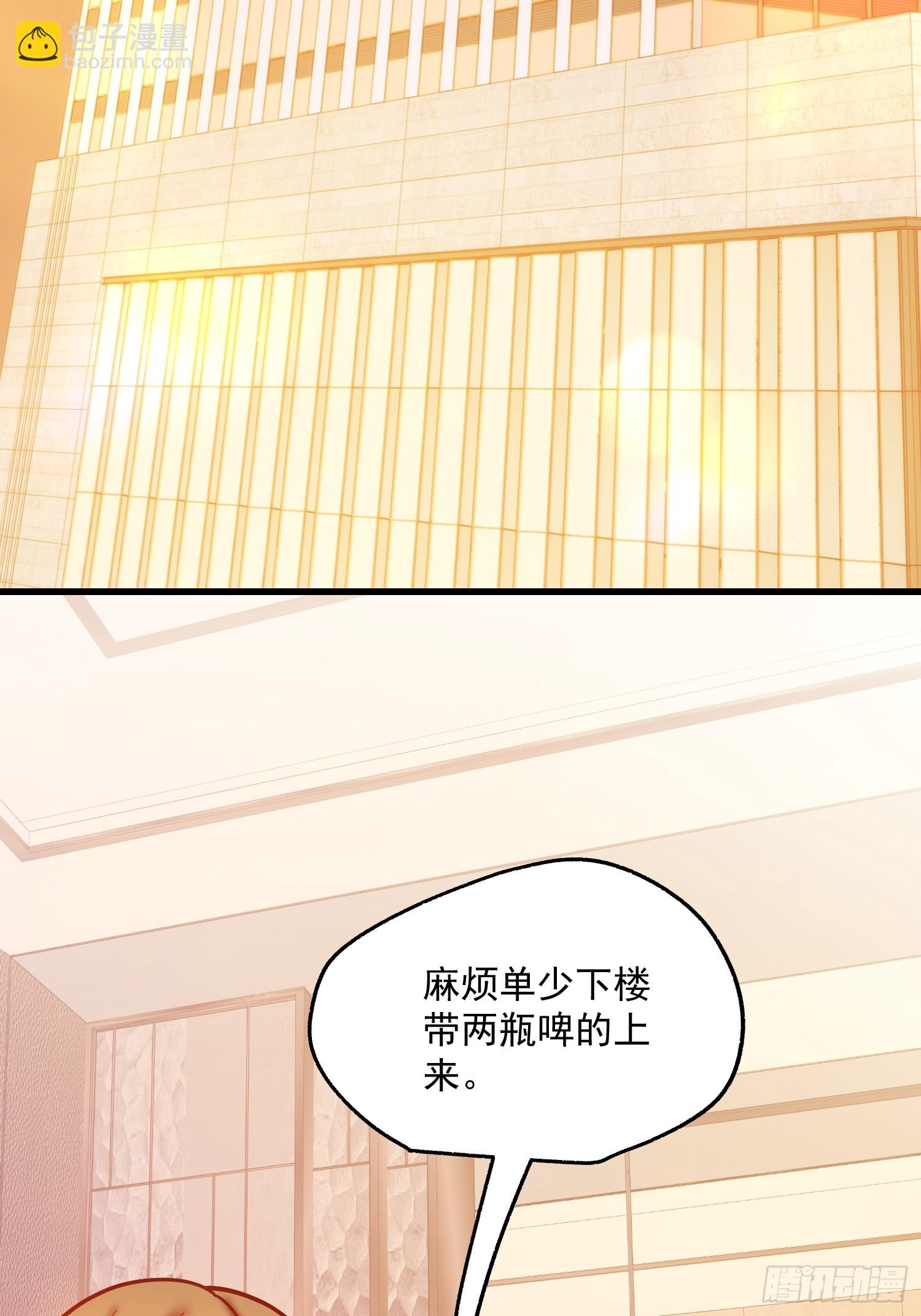 第174话(1/2)-第174话