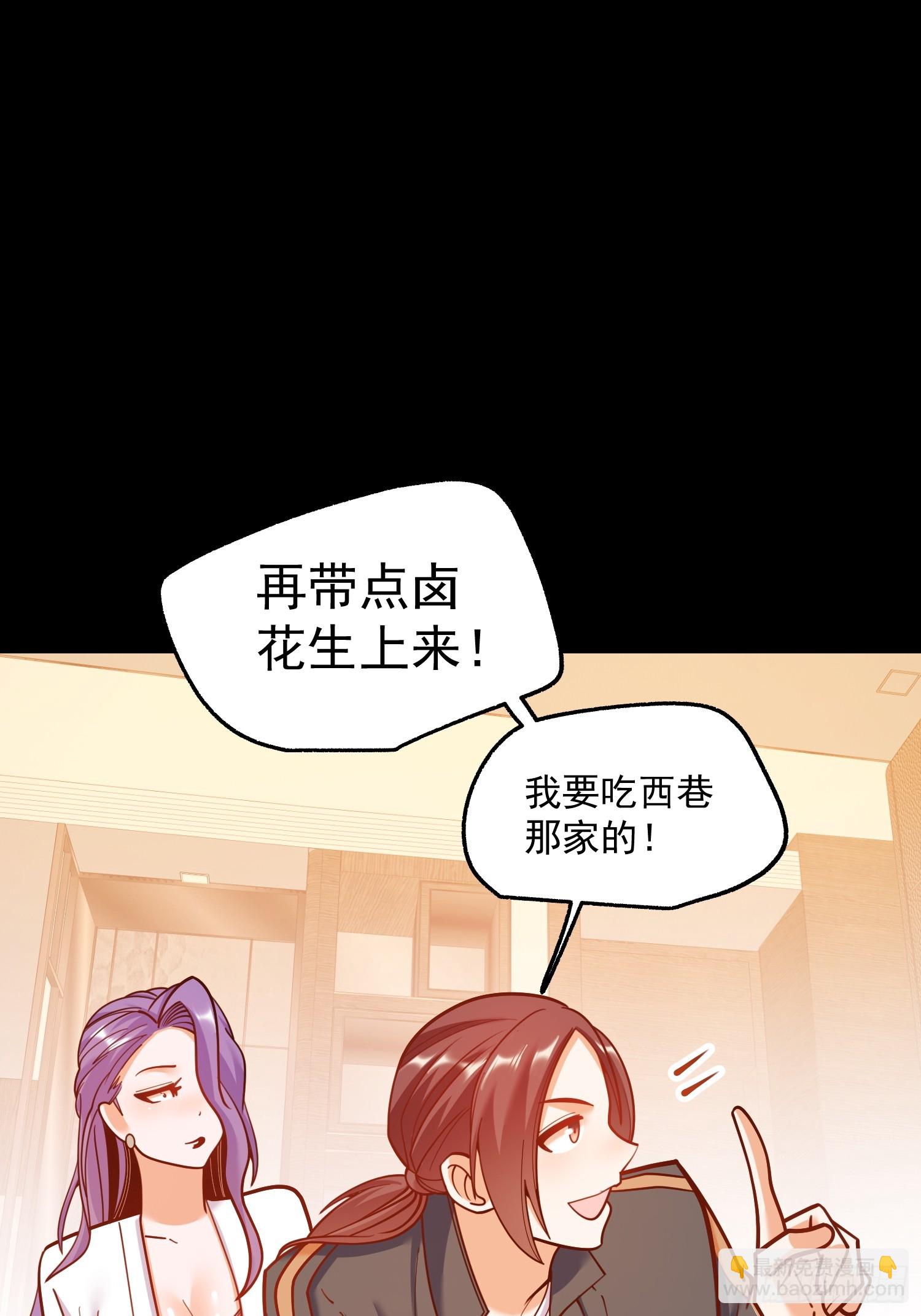 第174话(1/2)-第174话