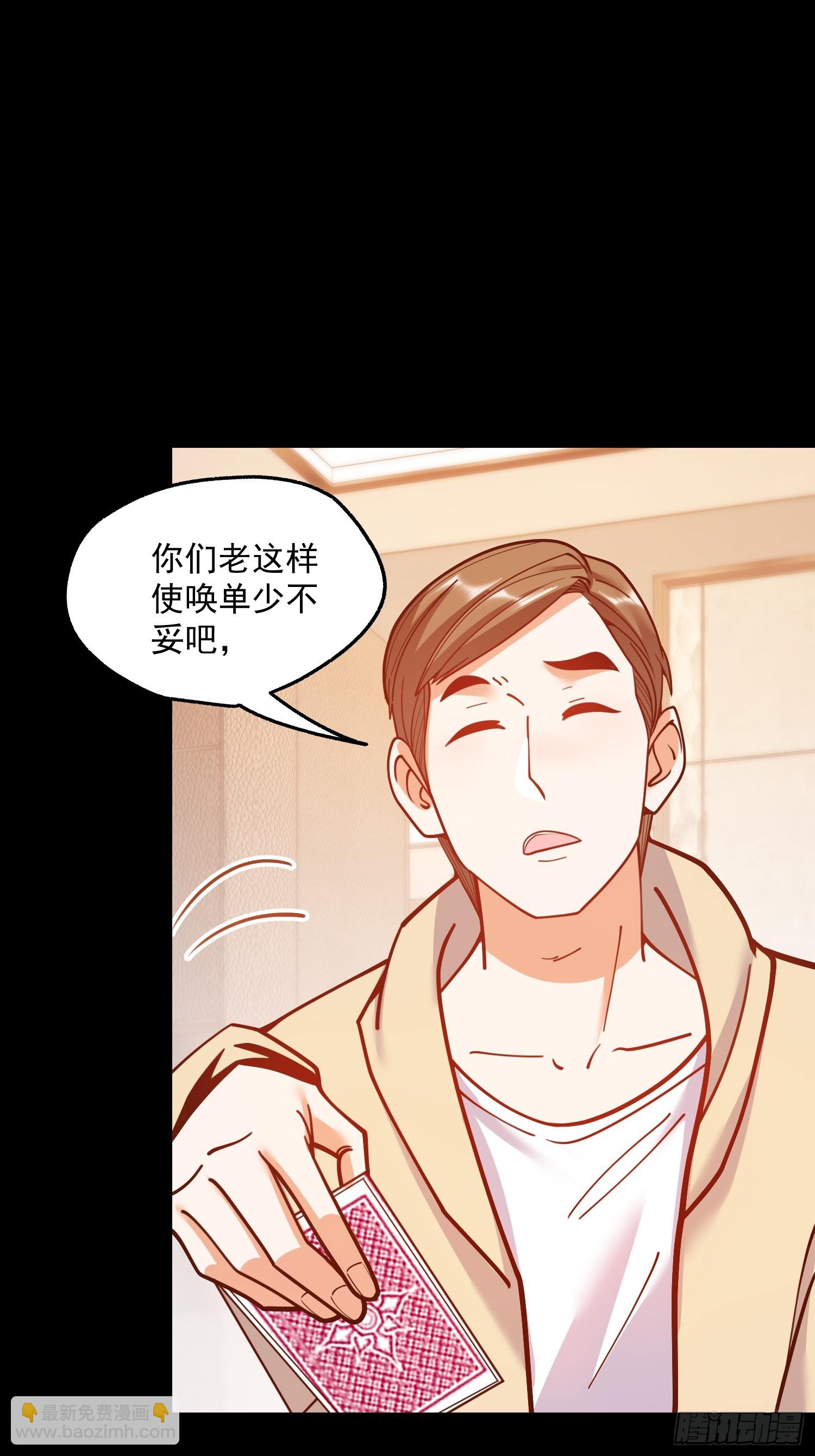 第174话(1/2)-第174话