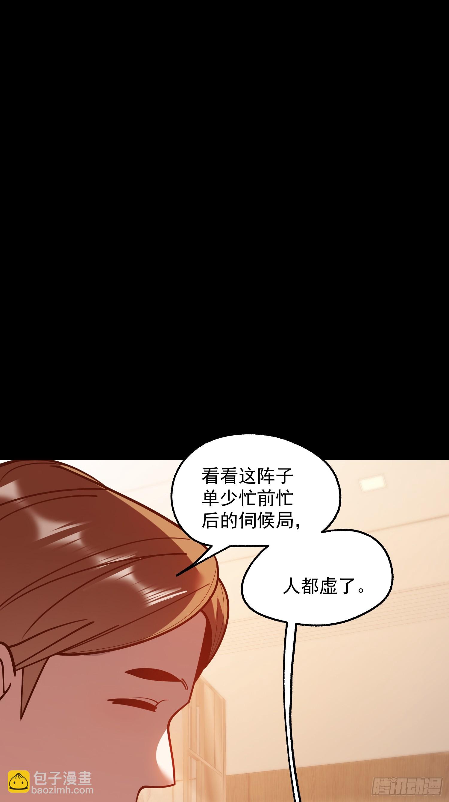 第174话(1/2)-第174话