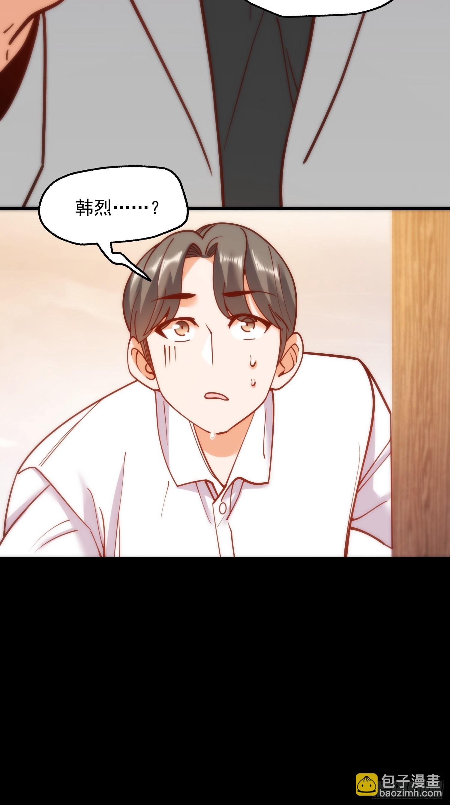 第174话(1/2)-第174话