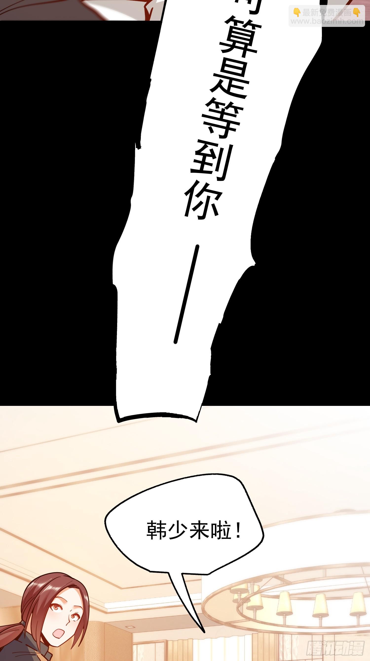 第174话(1/2)-第174话