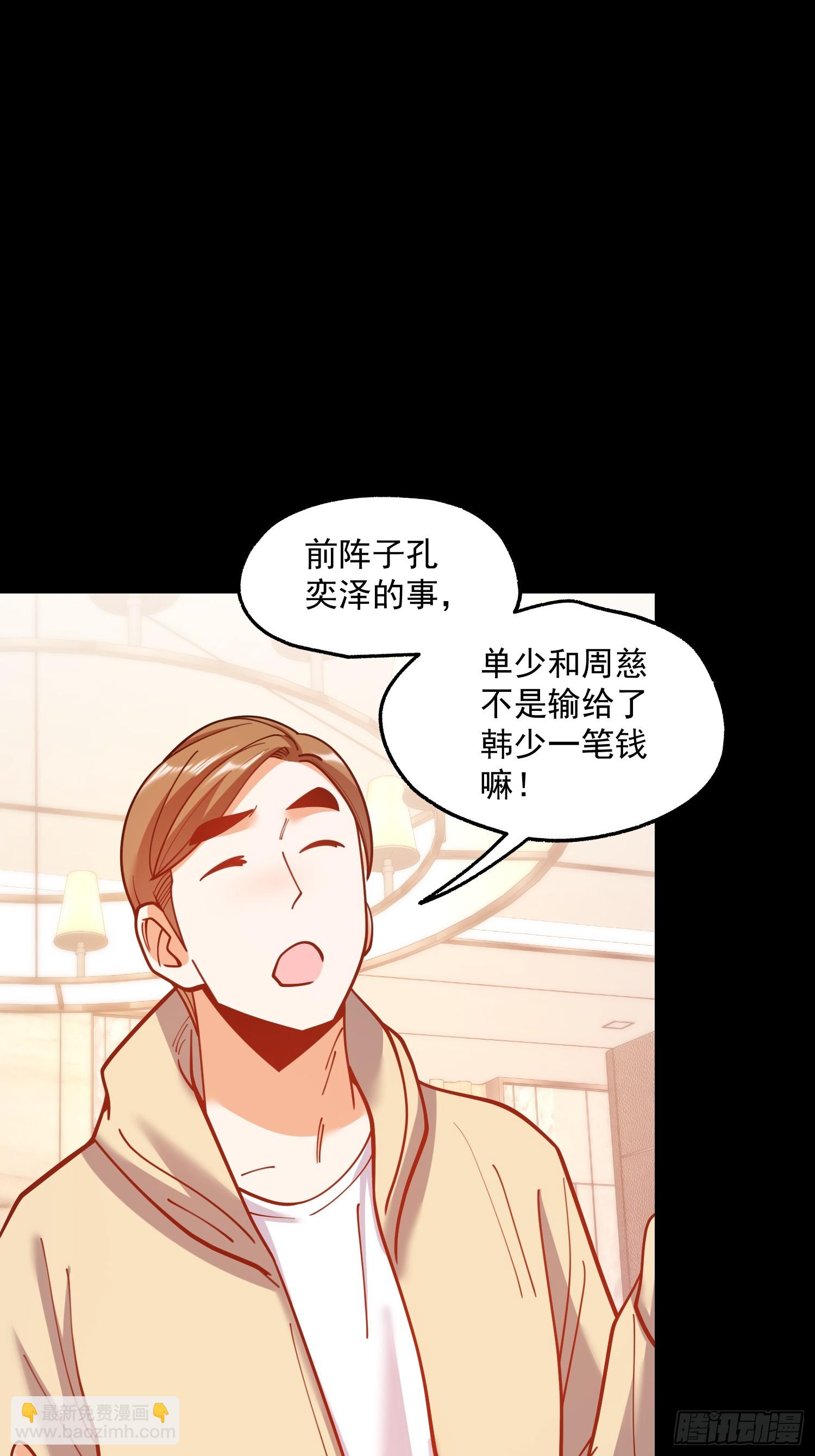 第174话(1/2)-第174话