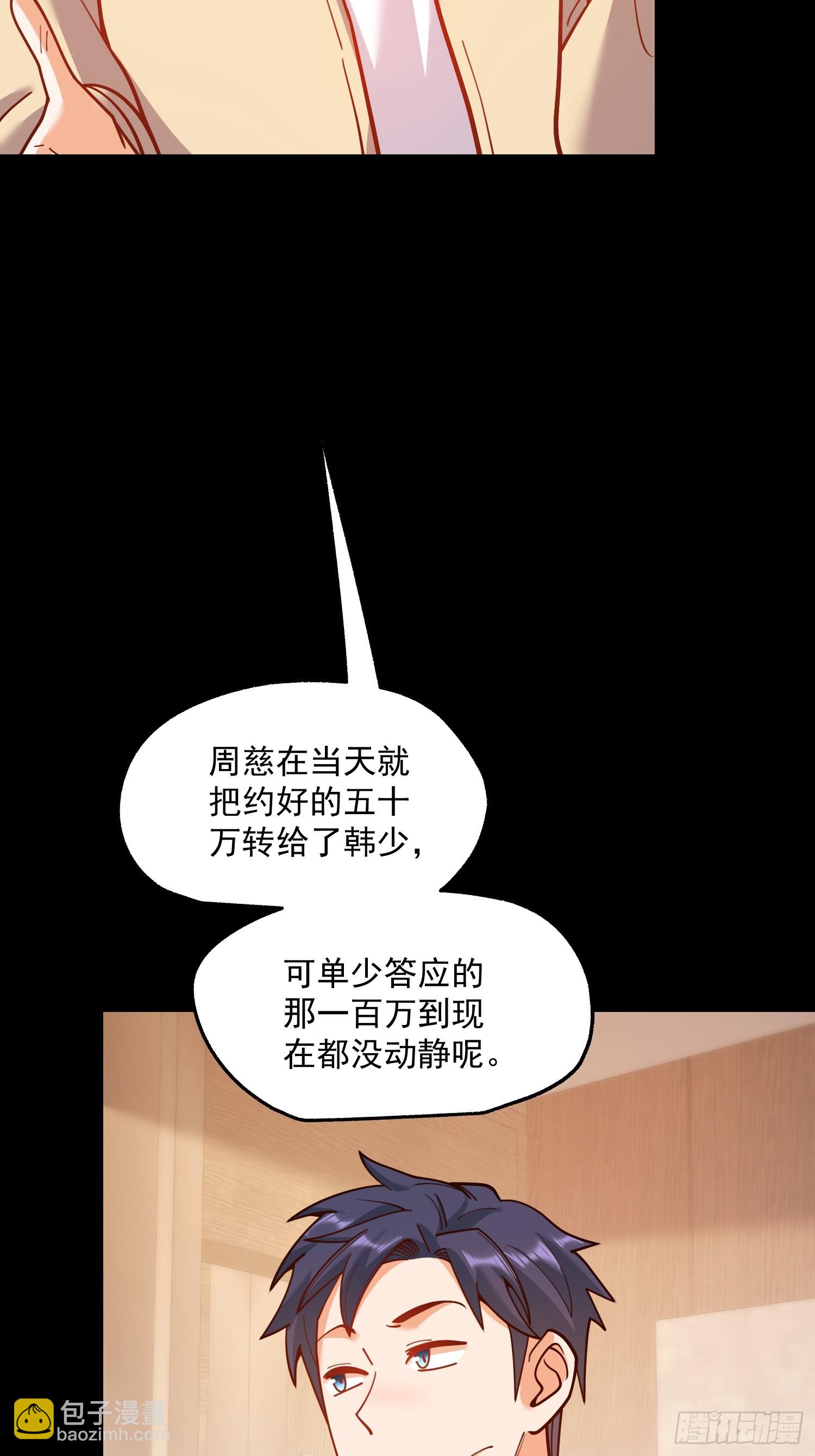 第174话(1/2)-第174话
