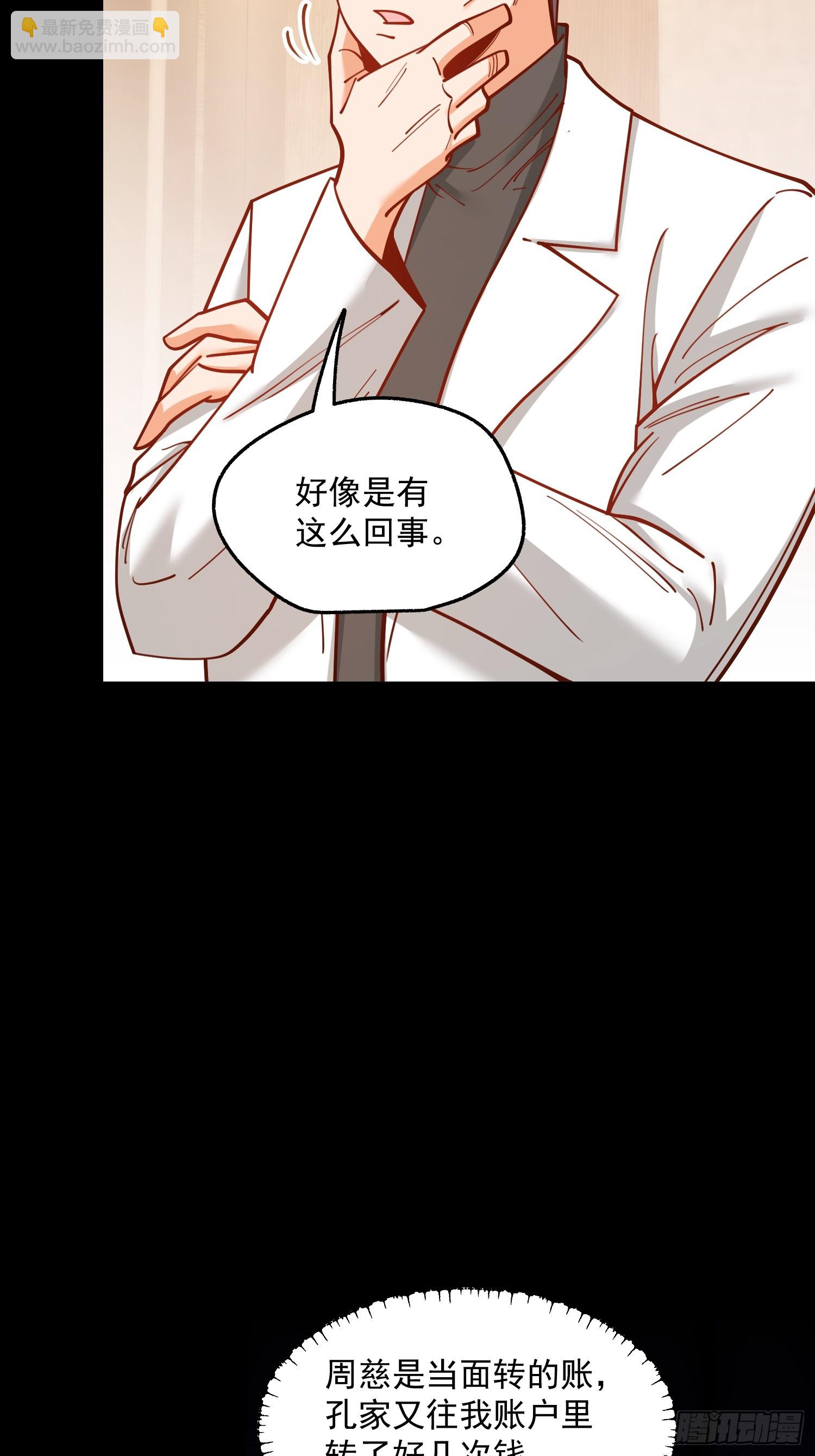 第174话(1/2)-第174话