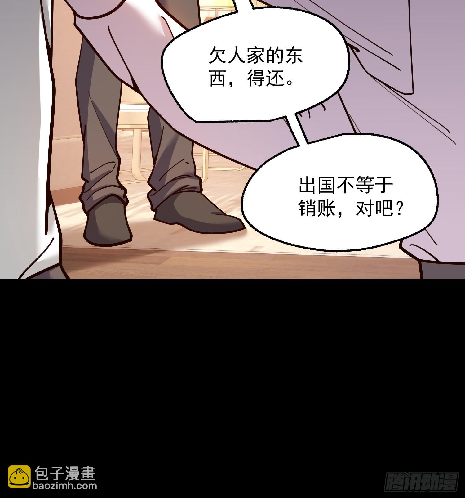 第174话(1/2)-第174话
