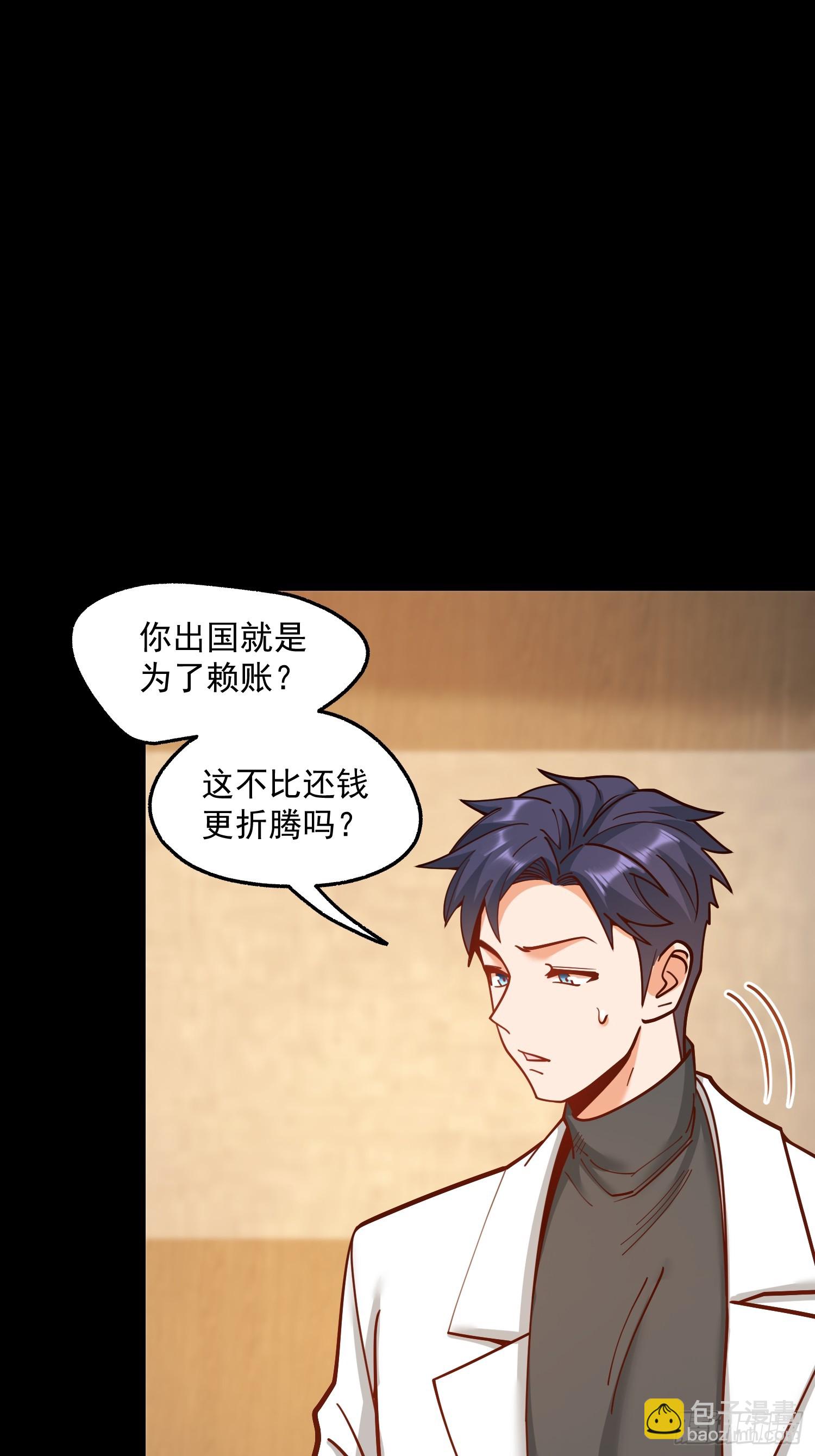第174话(1/2)-第174话