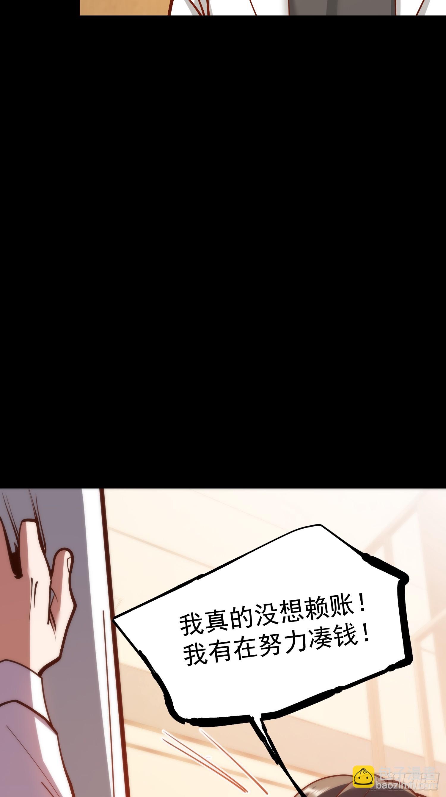 第174话(1/2)-第174话