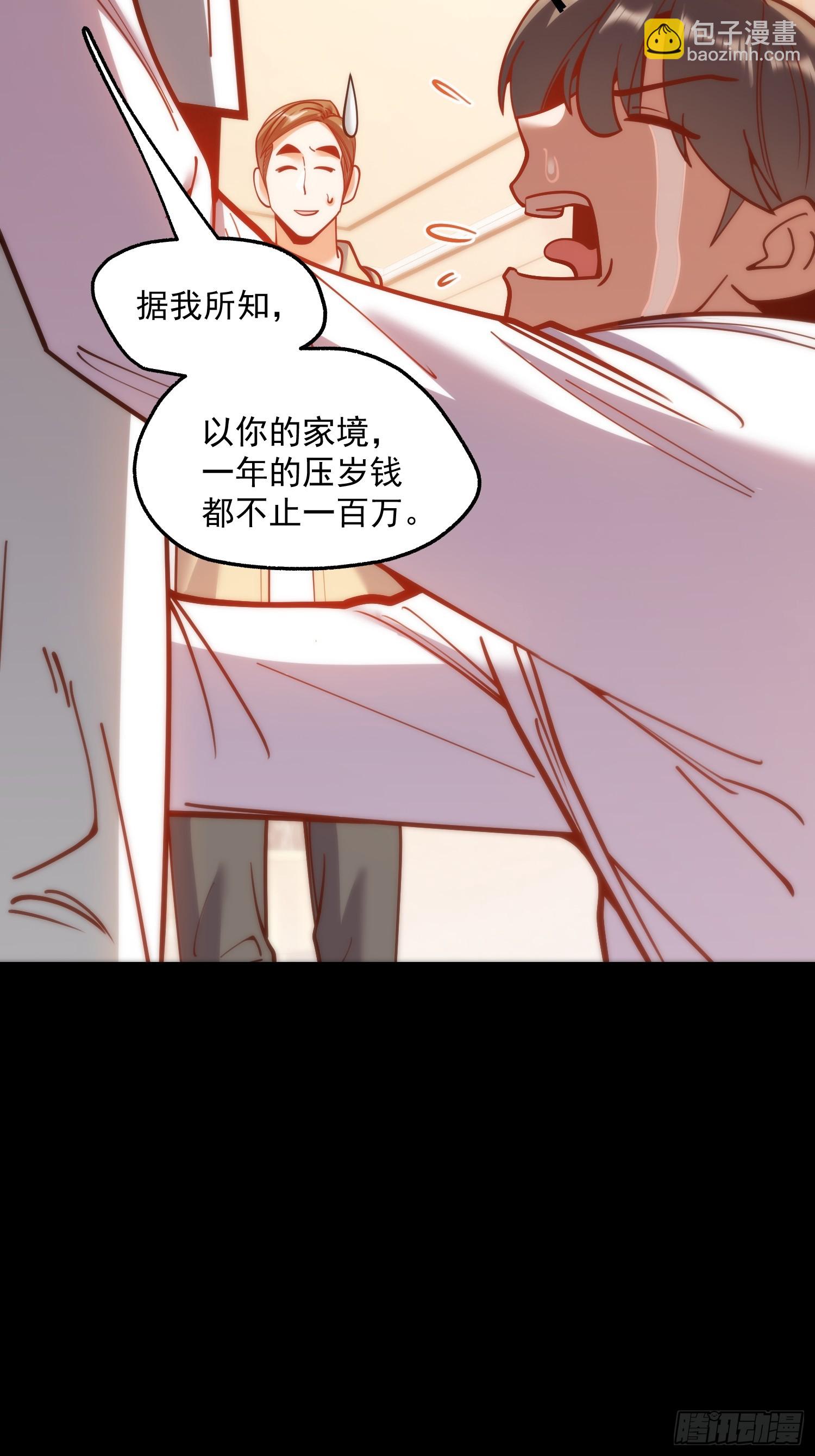 第174话(1/2)-第174话