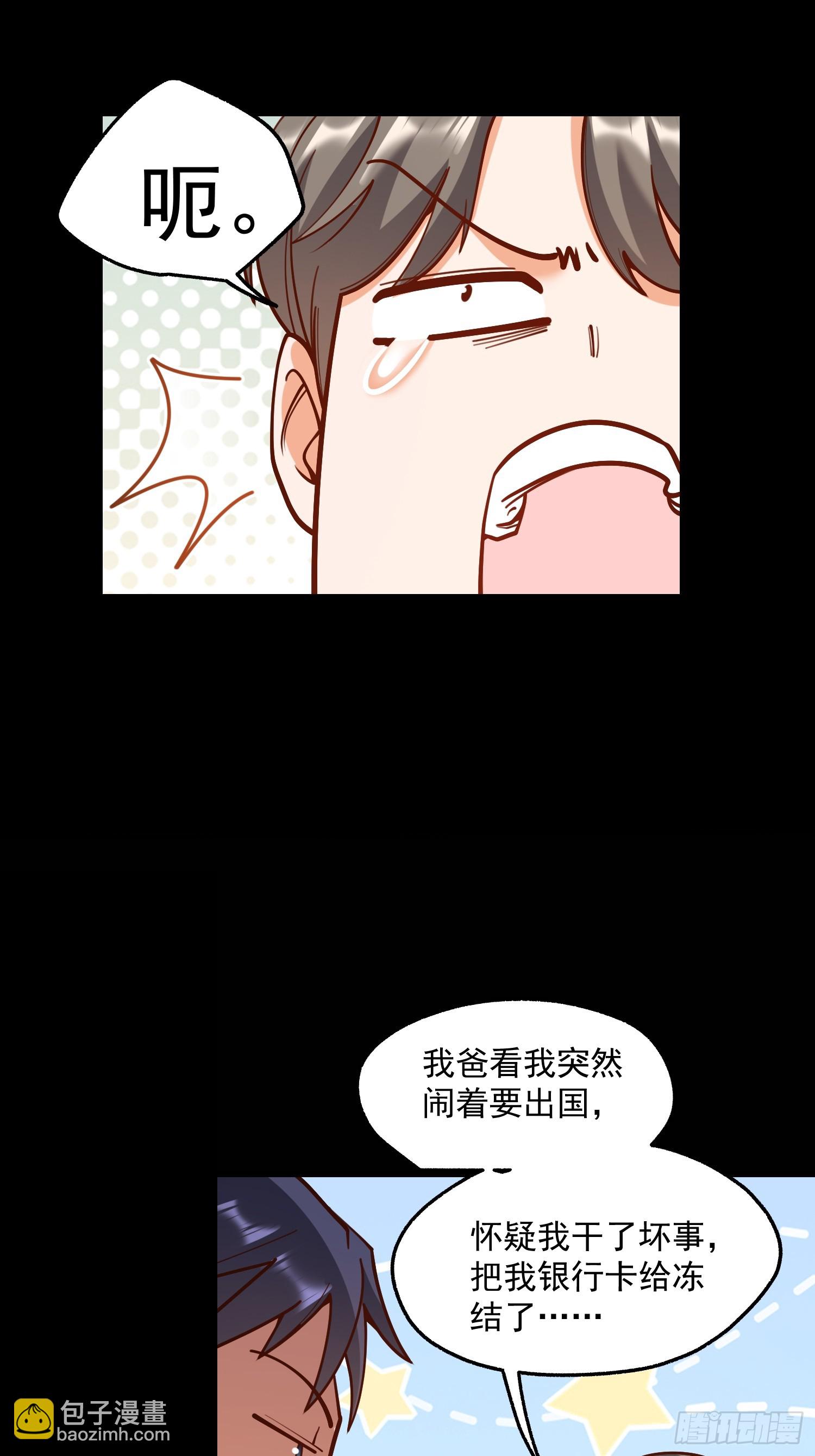 第174话(1/2)-第174话