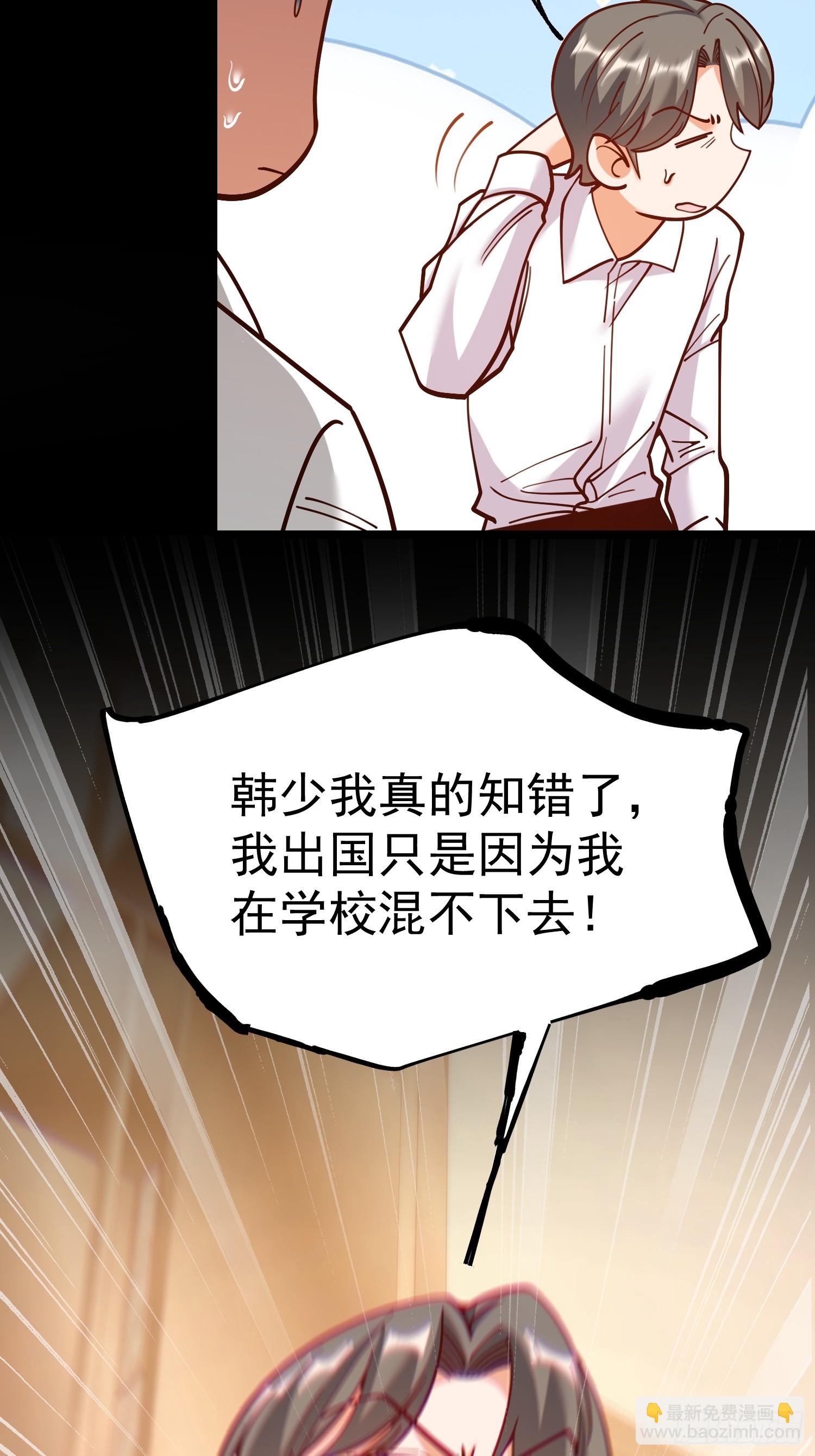 第174话(1/2)-第174话
